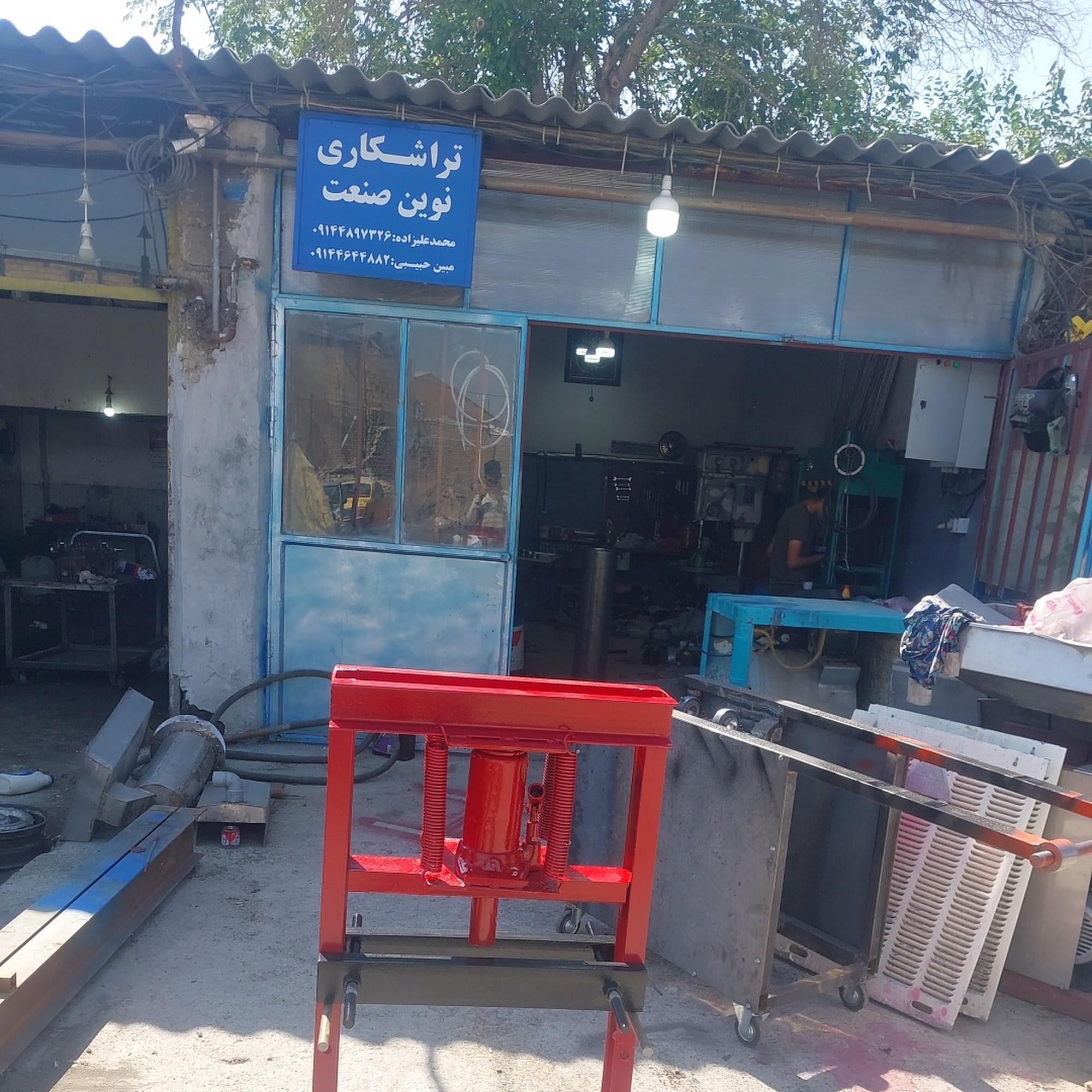 تراشکاری نوین صنعت