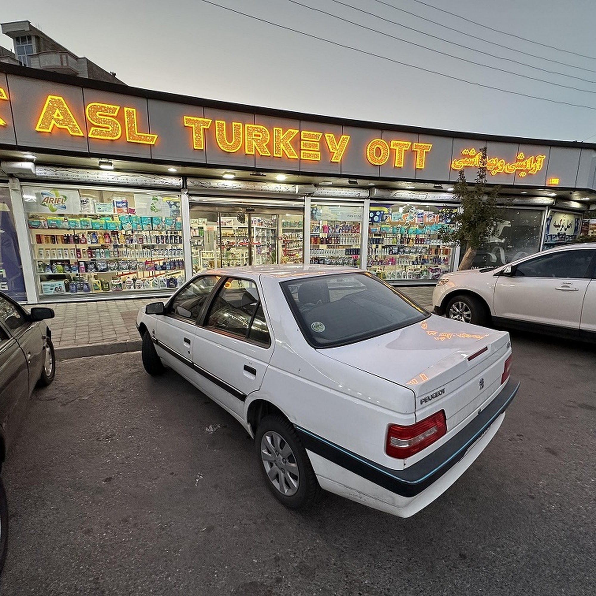 فروشگاه اصل ترک