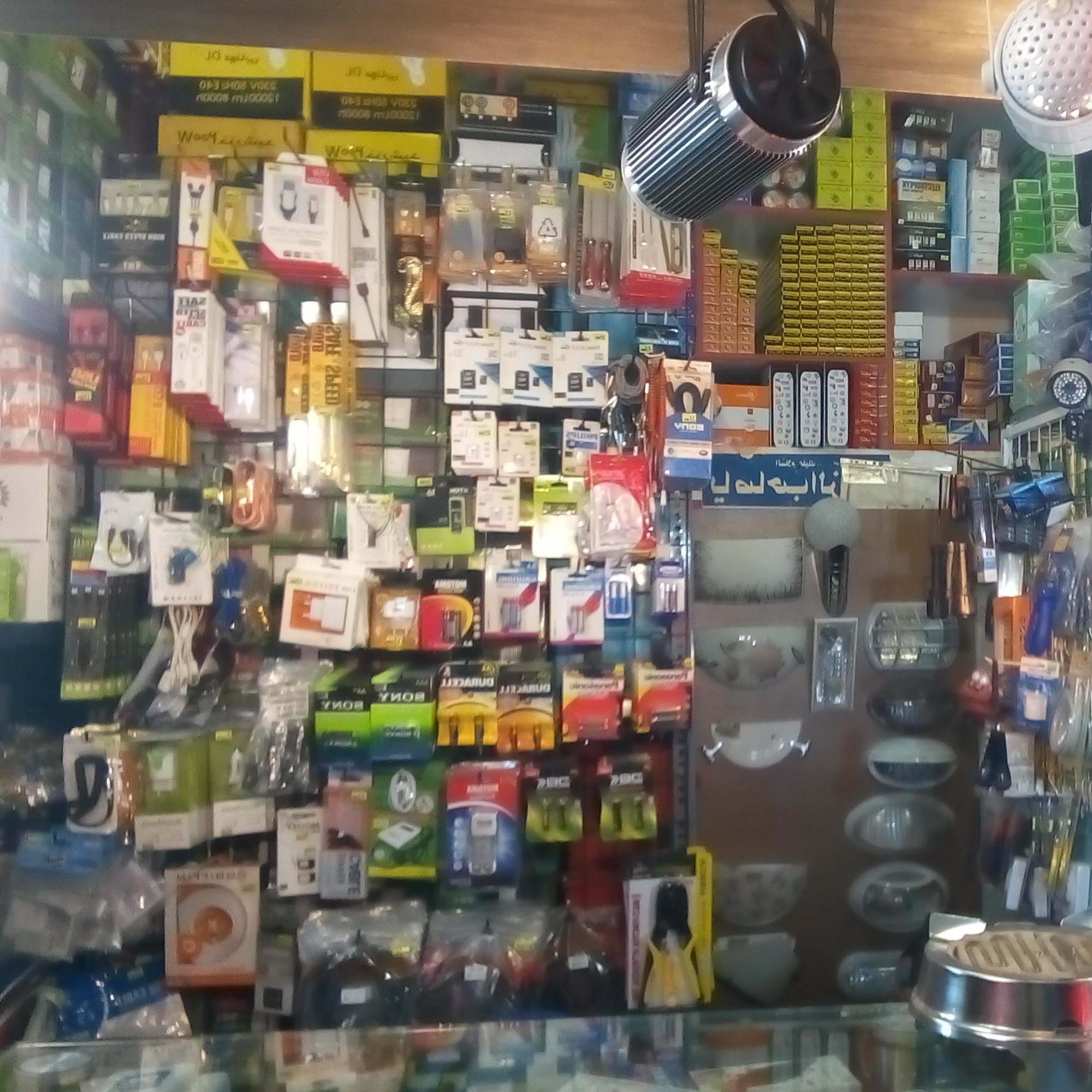 الکتریکی ستاره