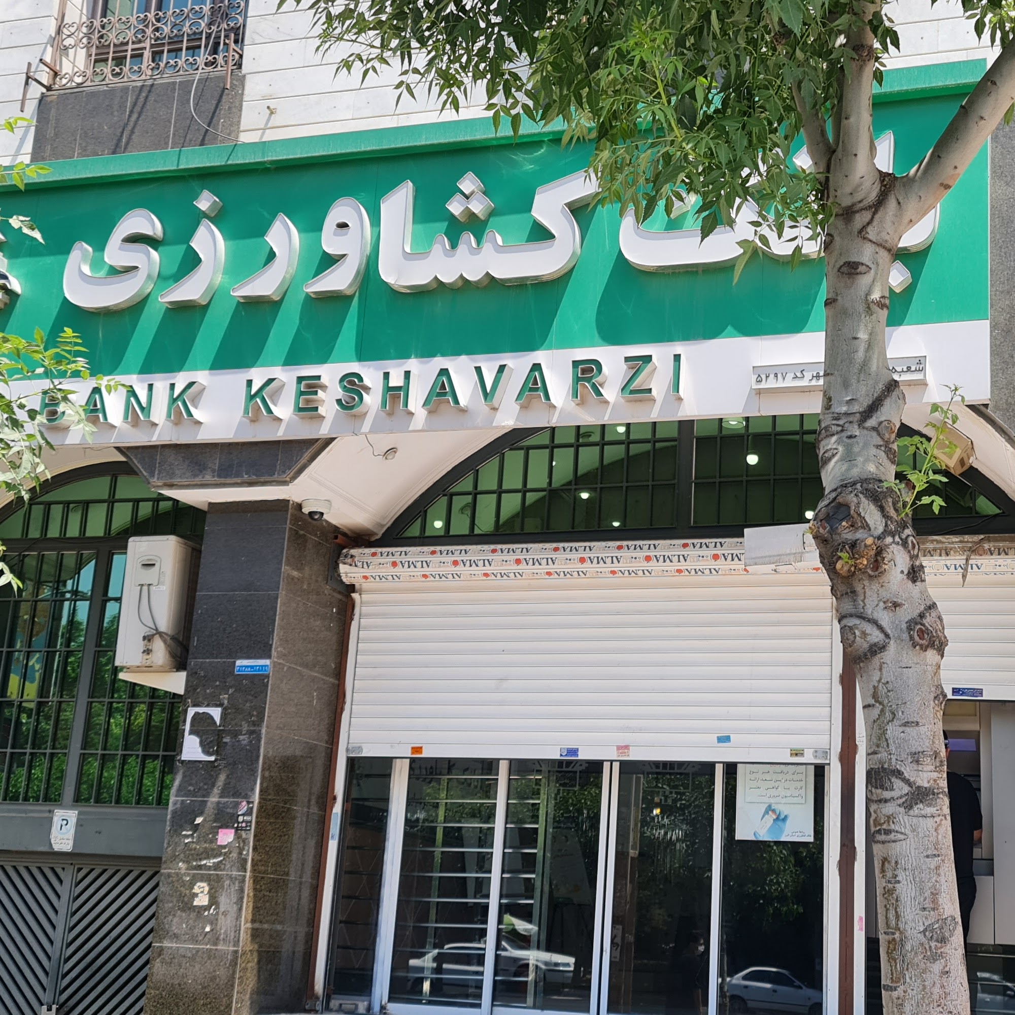 Keshavarzi Bank