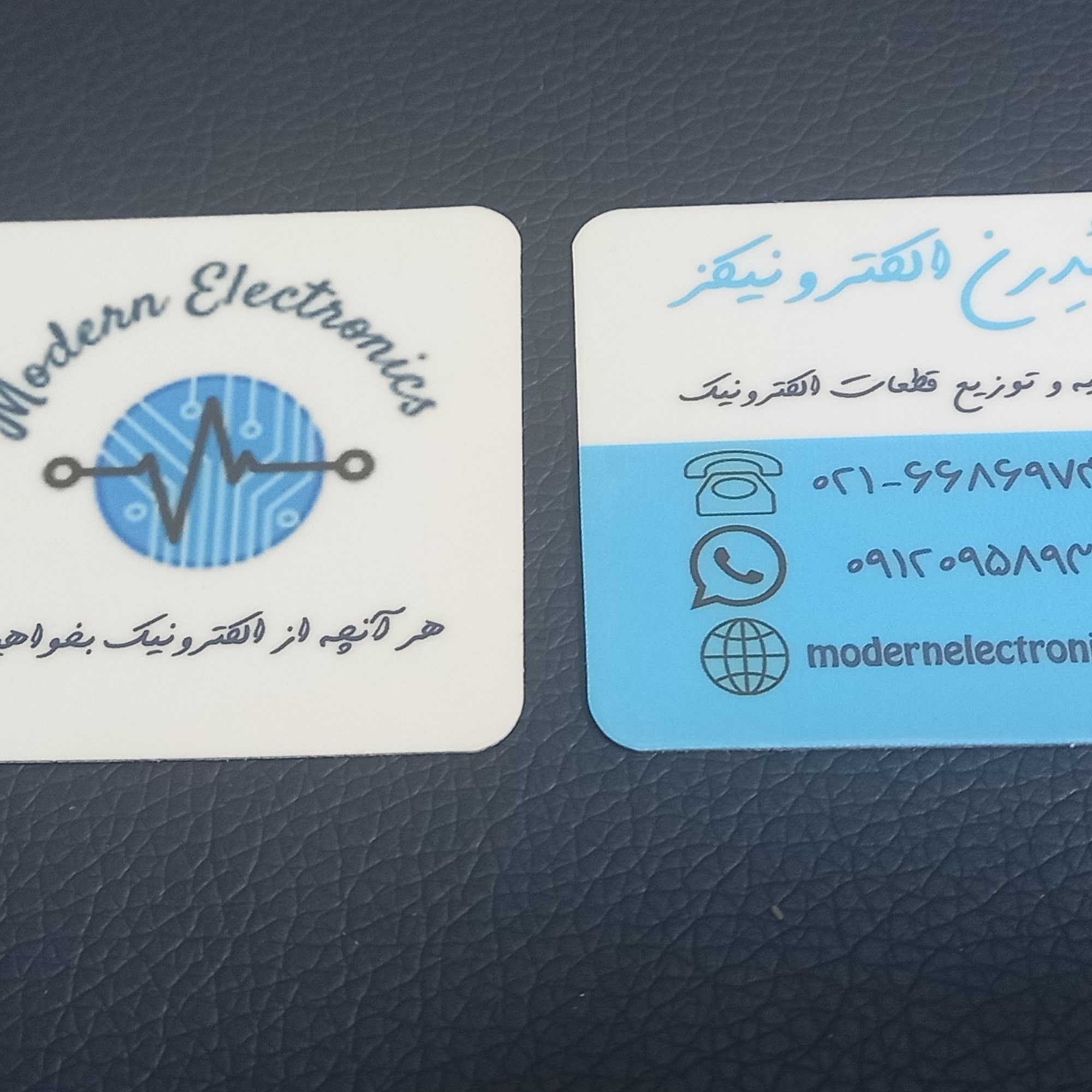 فروشگاه قطعات الکترونیک مدرن الکترونیکز