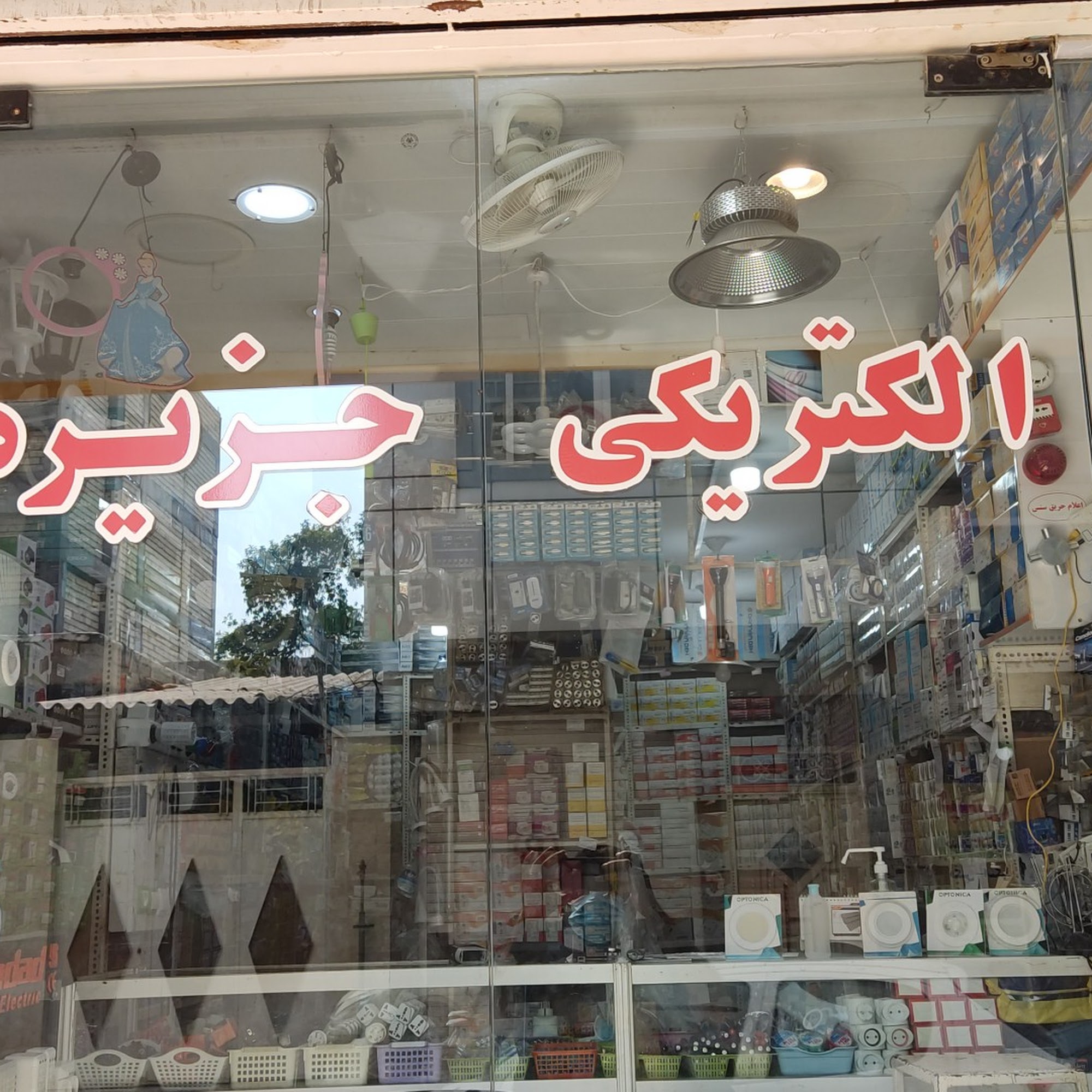 الکتریکی نور