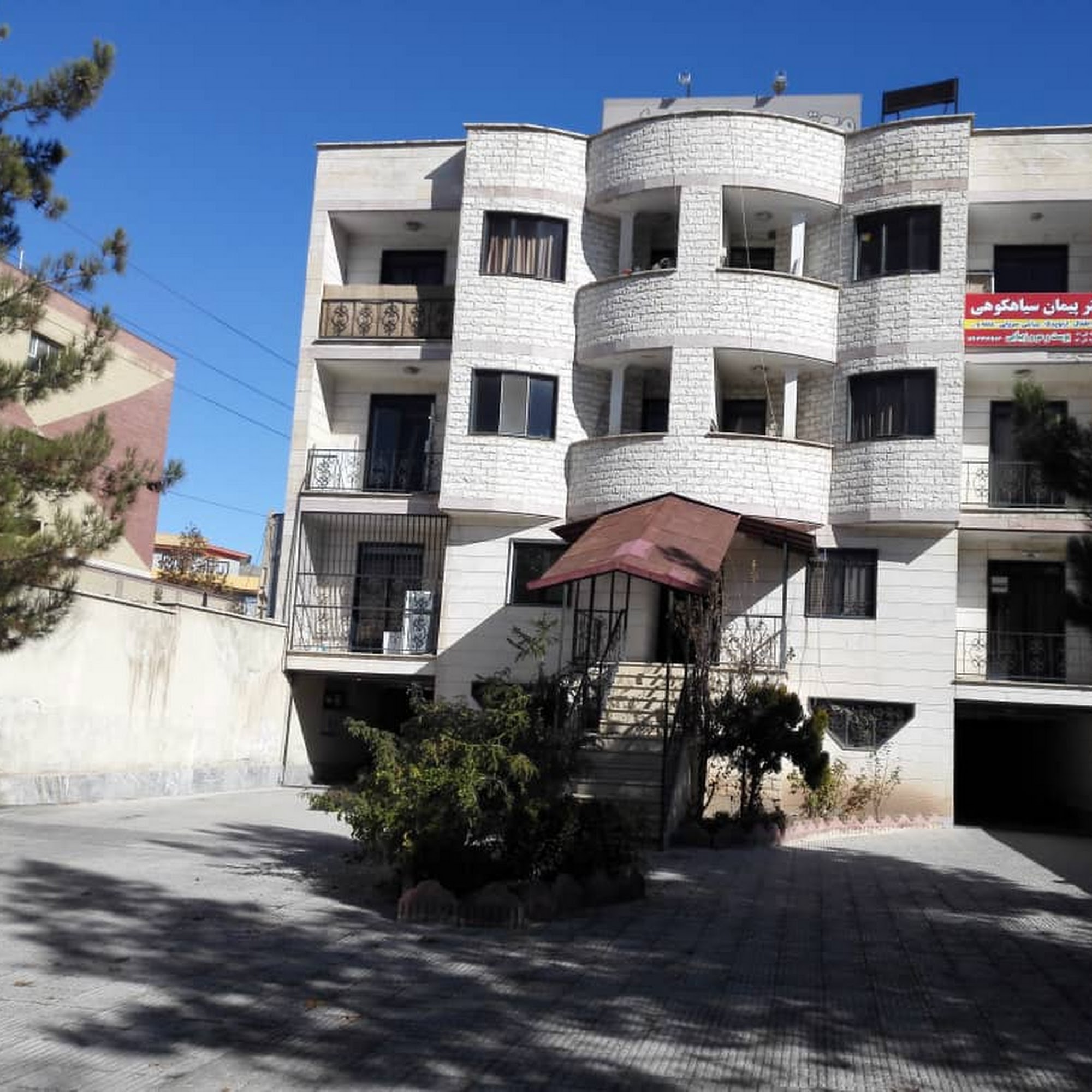 ساختمان پزشکان یاس