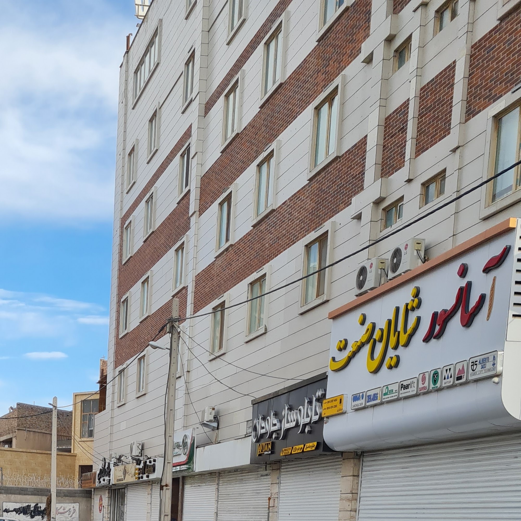 آسانسور شایان صنعت
