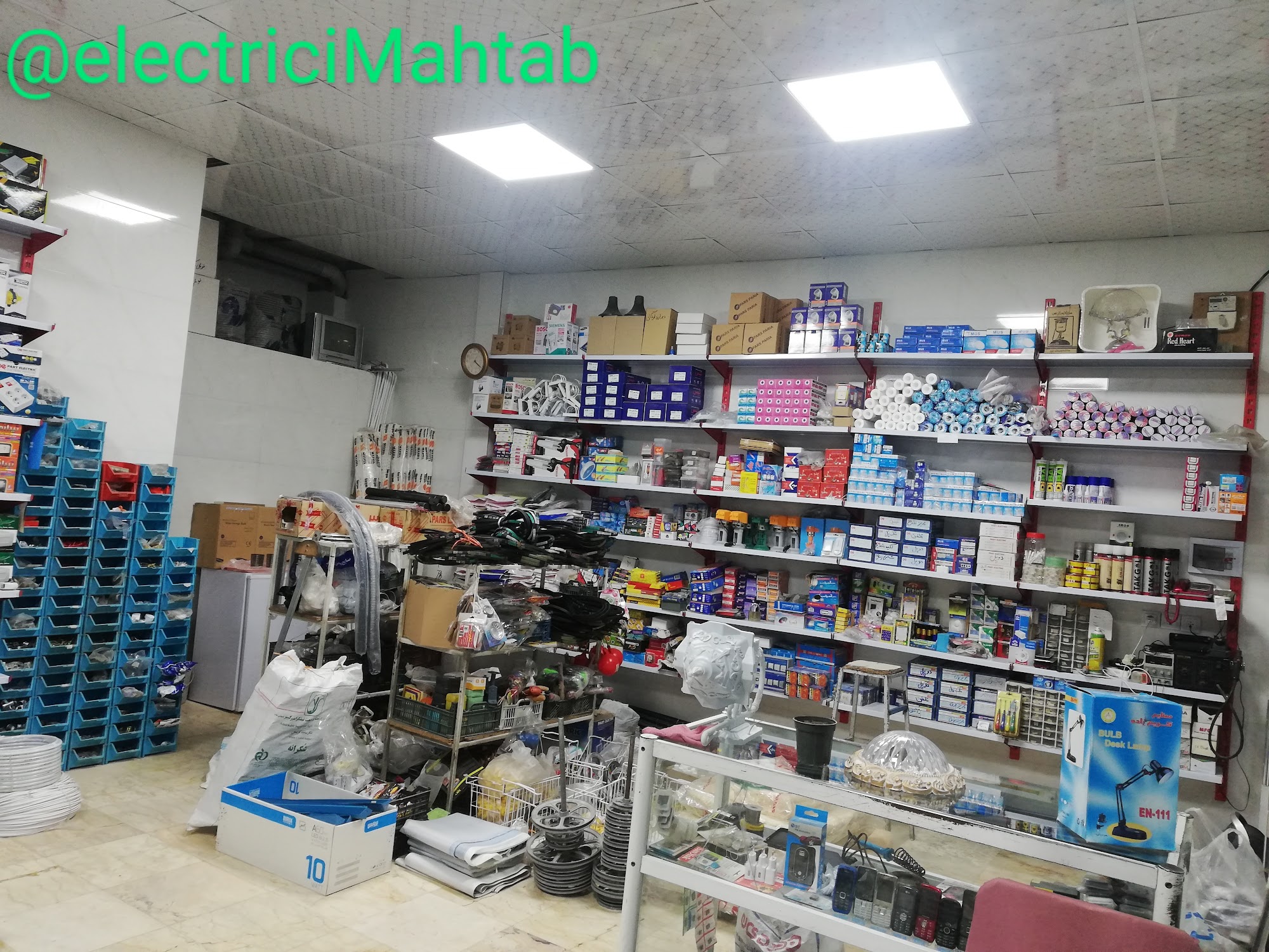 برق افشار