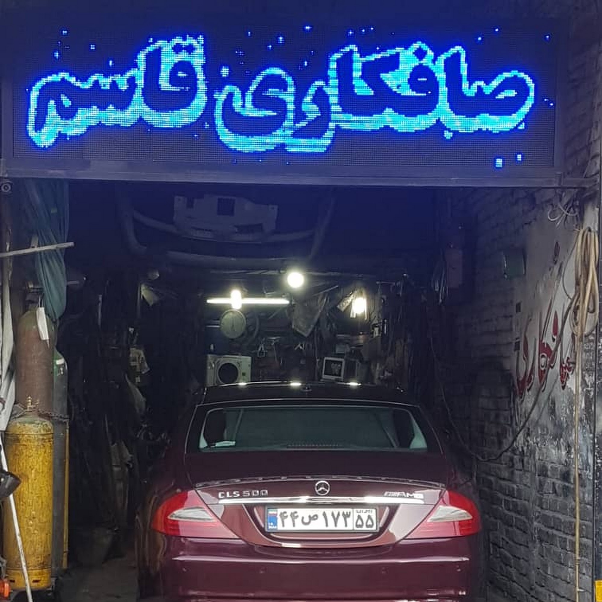 صافکاری قاسم و پسران