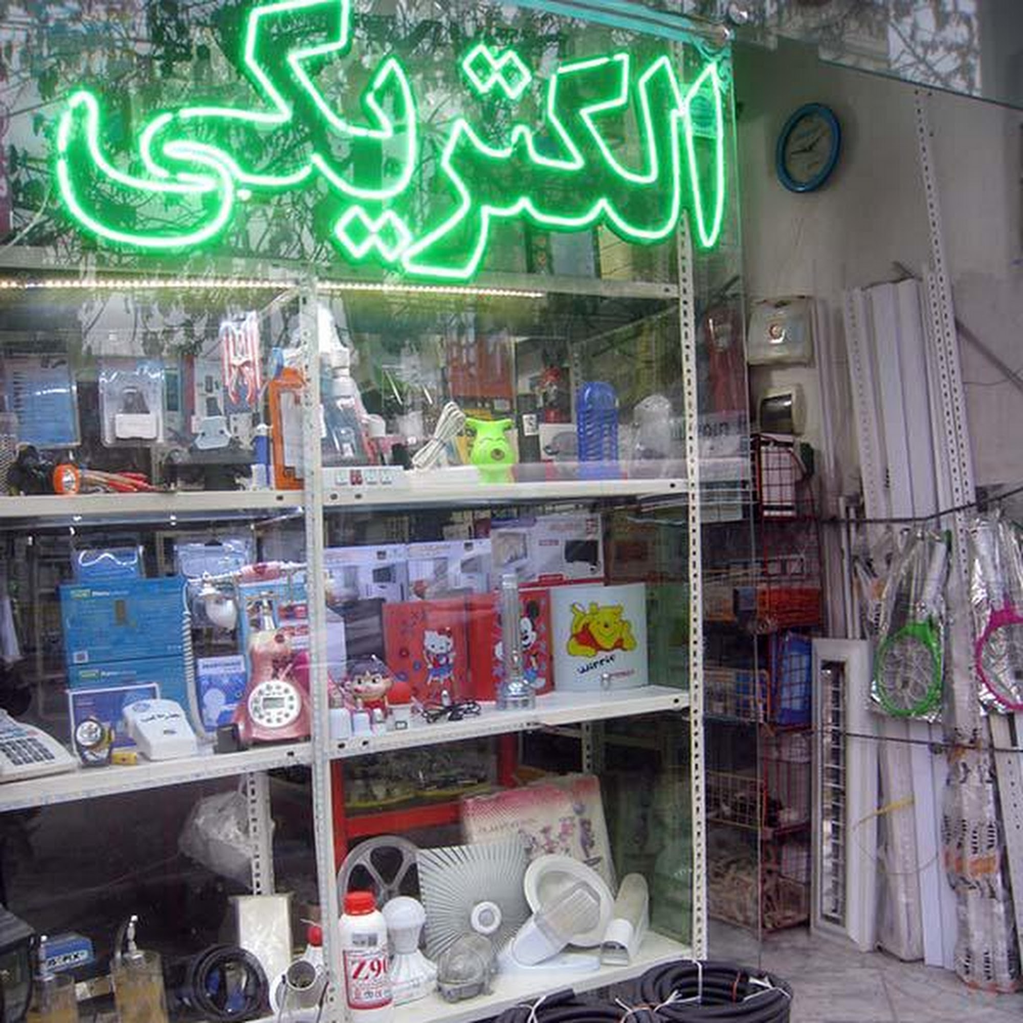 جهش نور