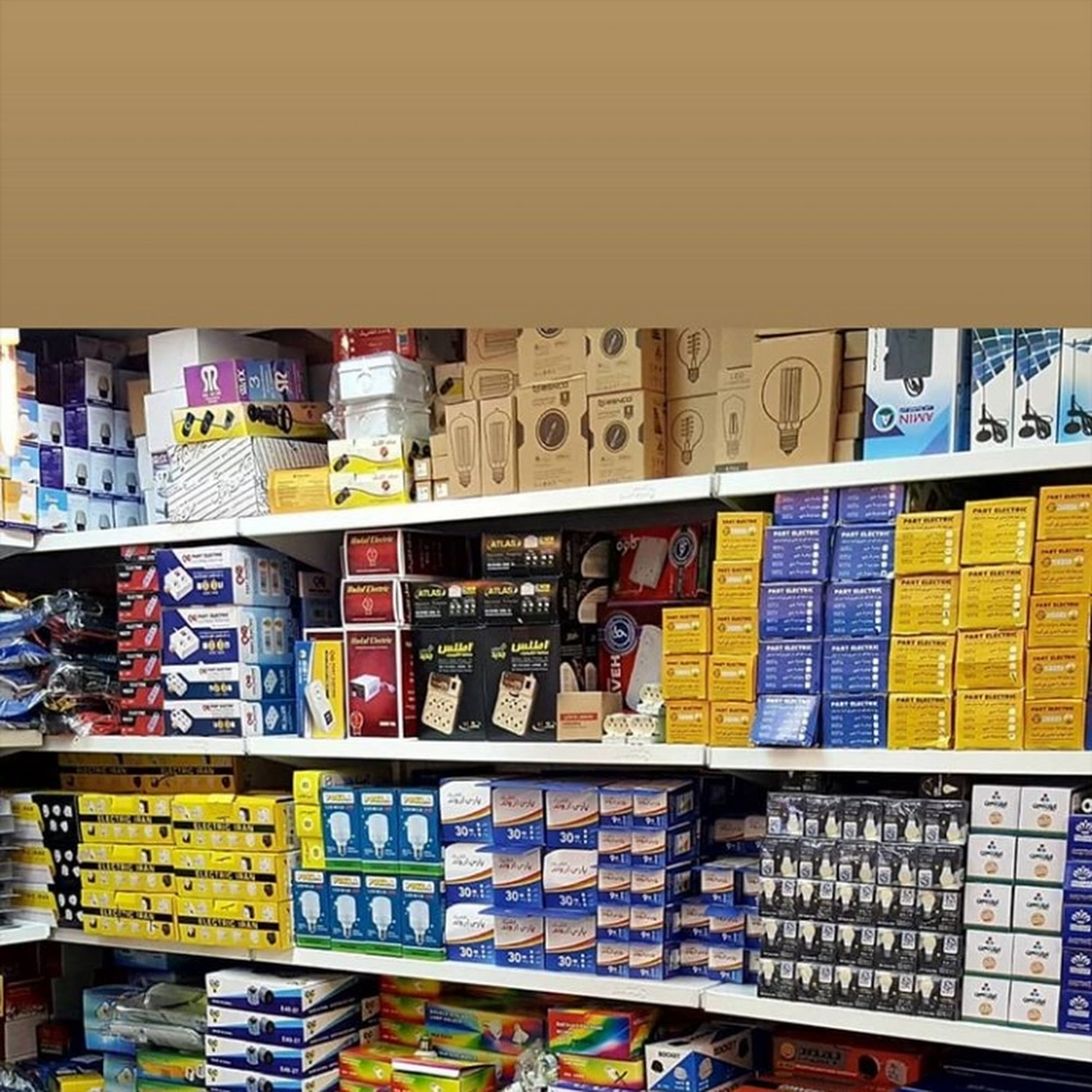 میلان الکتریک
