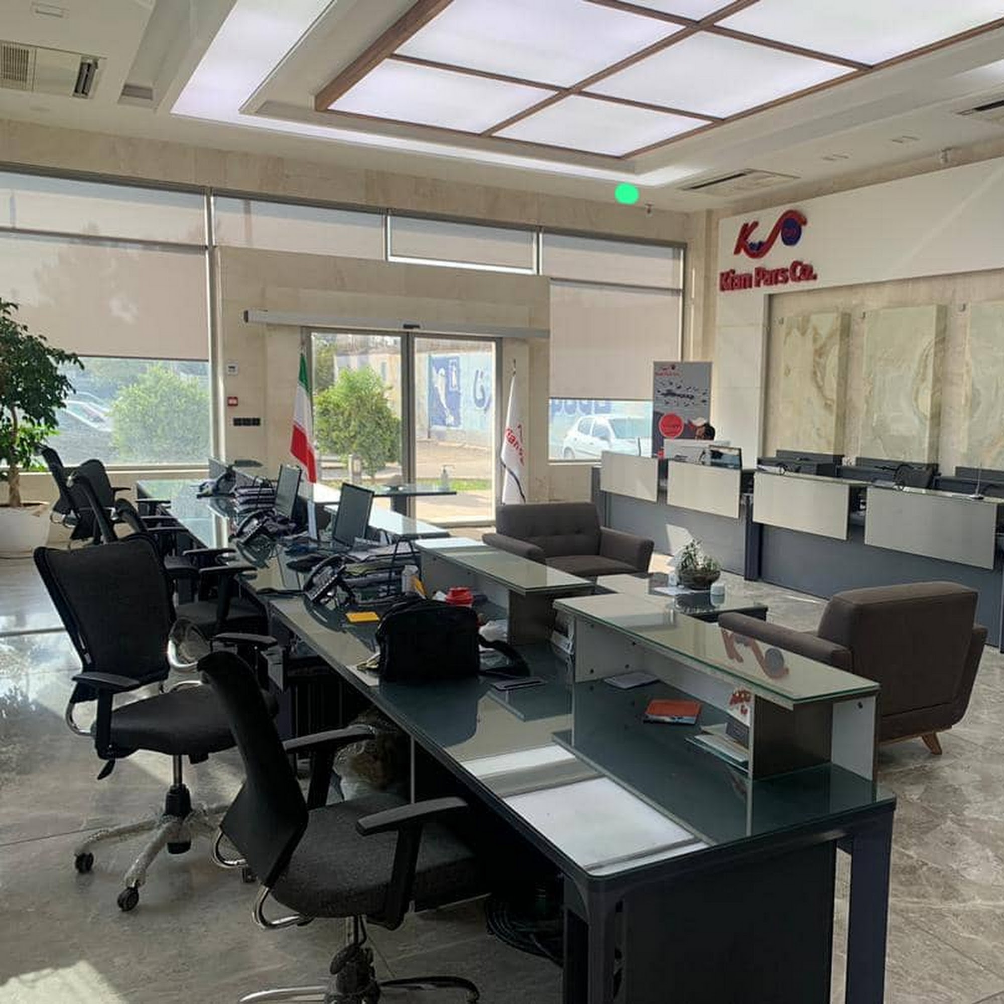 شرکت کیان پارس پارمیس