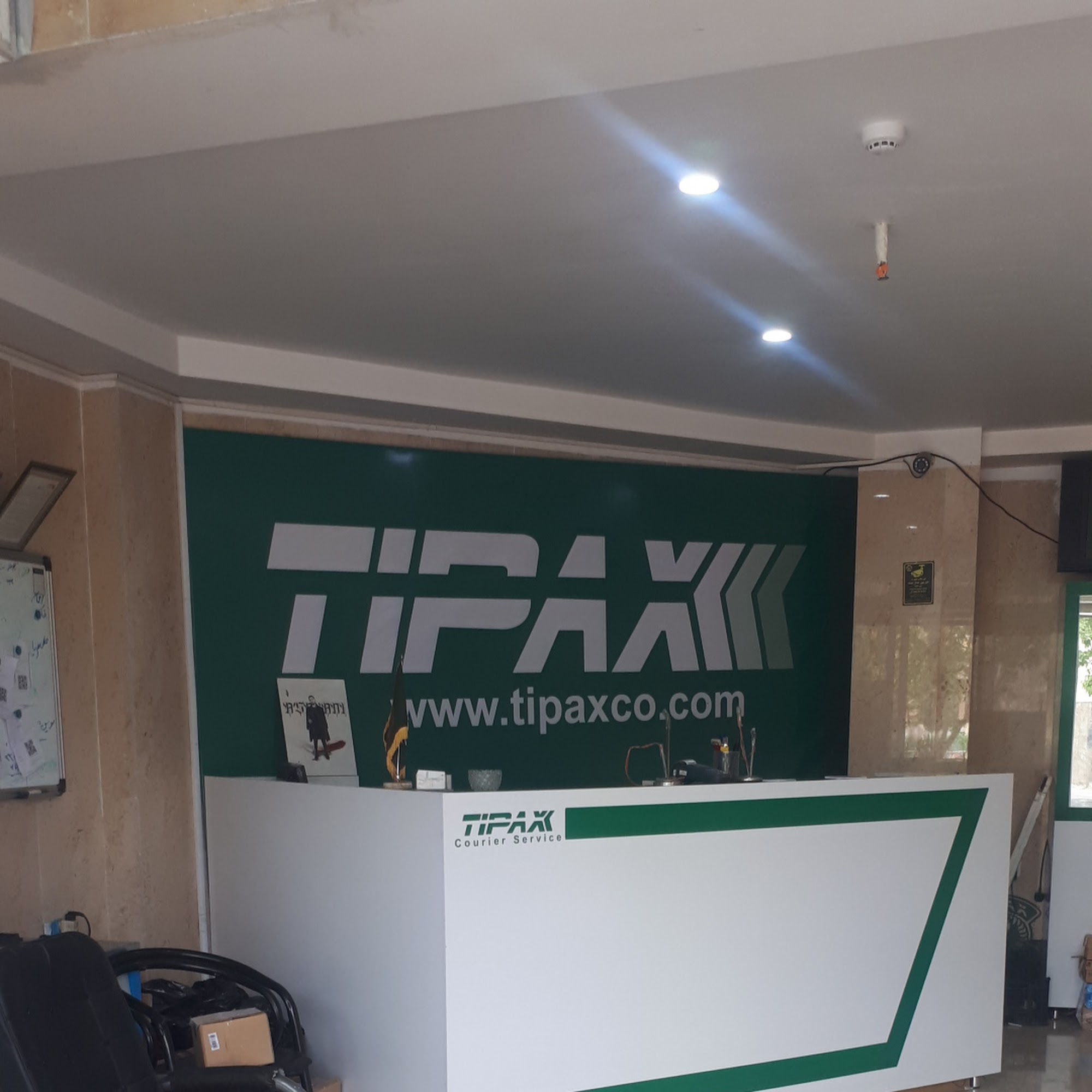نمایندگی تیپاکس چهاردانگه
