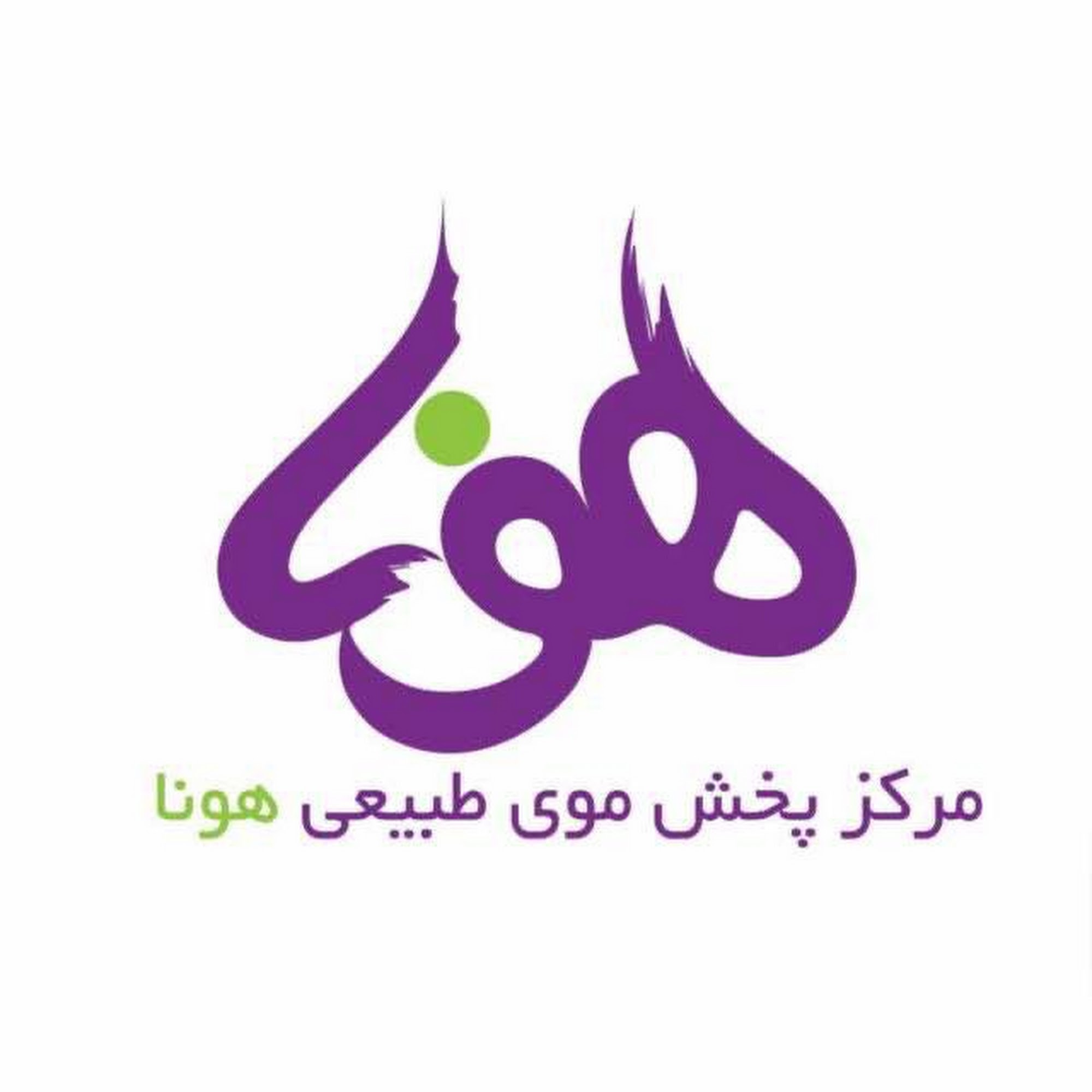 مرکز اکستنشن نسرین طرفی