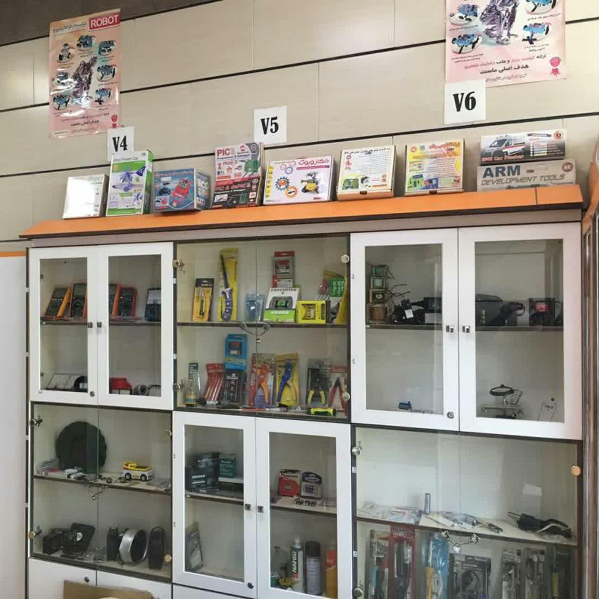 کامپیوتر آبشار