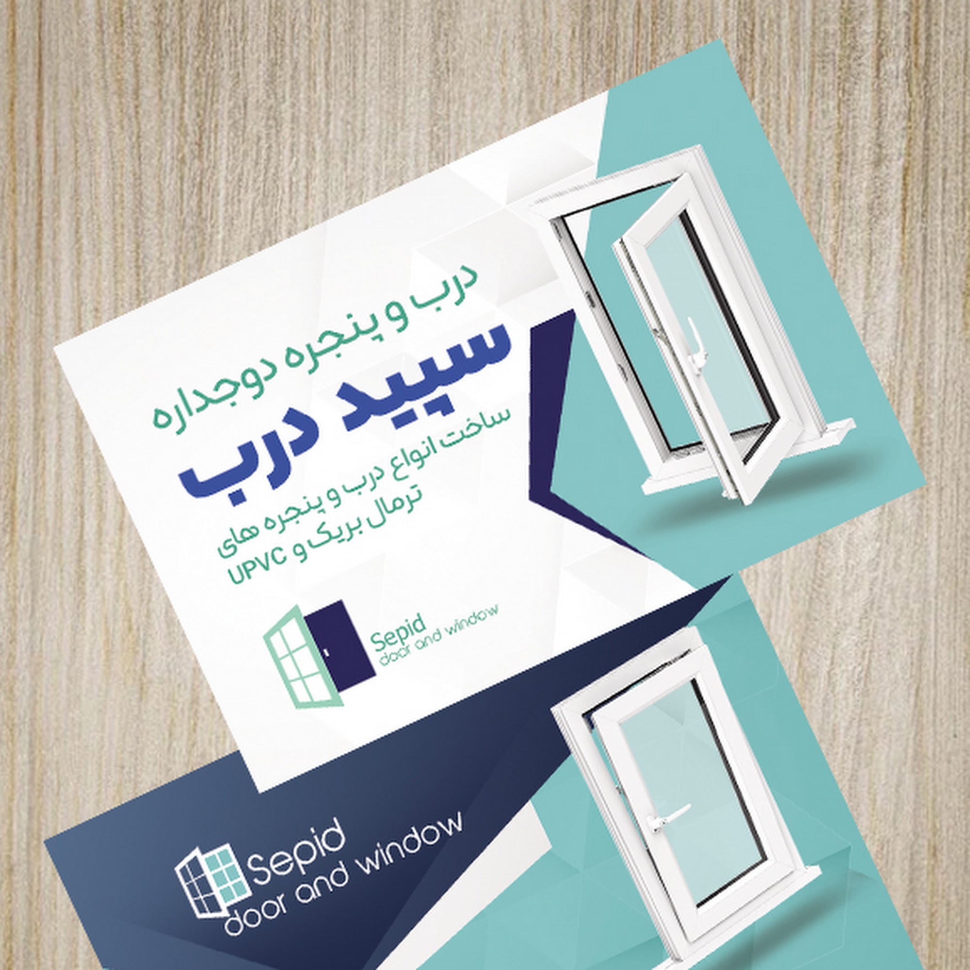 Aldoora درب ضد سرقت