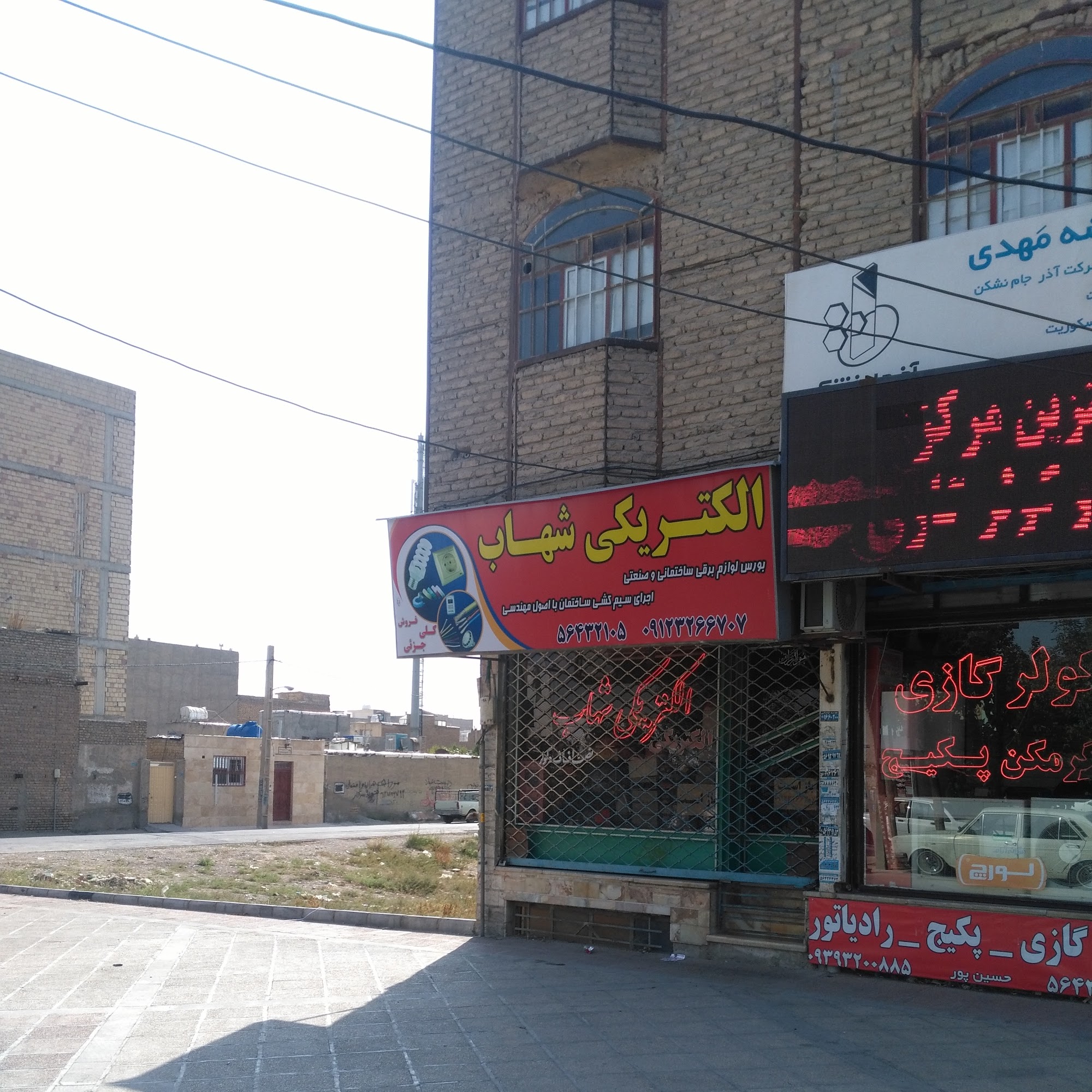 الکتریکی محمد