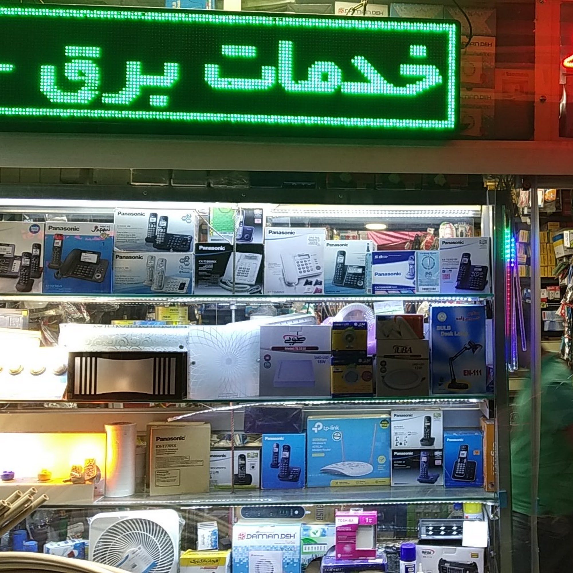 الكترو نور