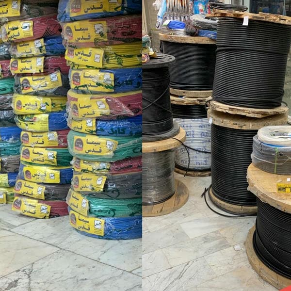 کالای برق حمید