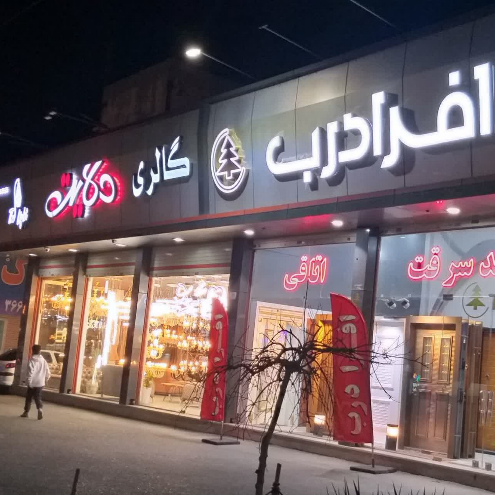 درب ضد سرقت پارسا