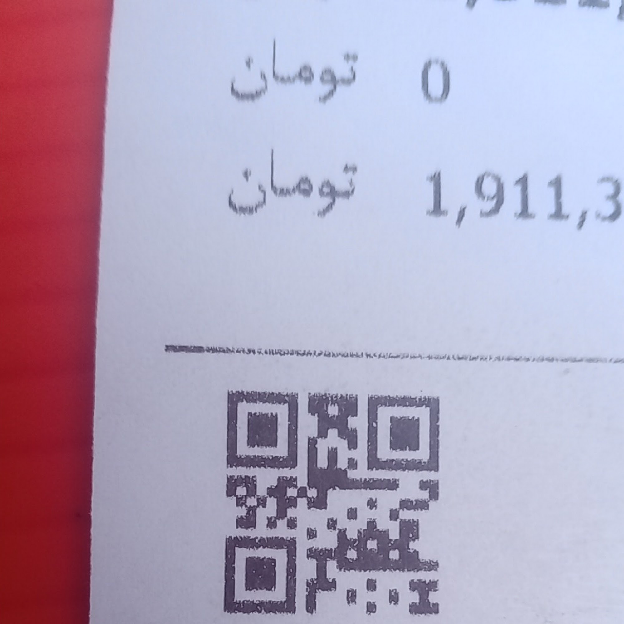 دکتر یوسف یعقوبلو جراح بینی و‌صورت