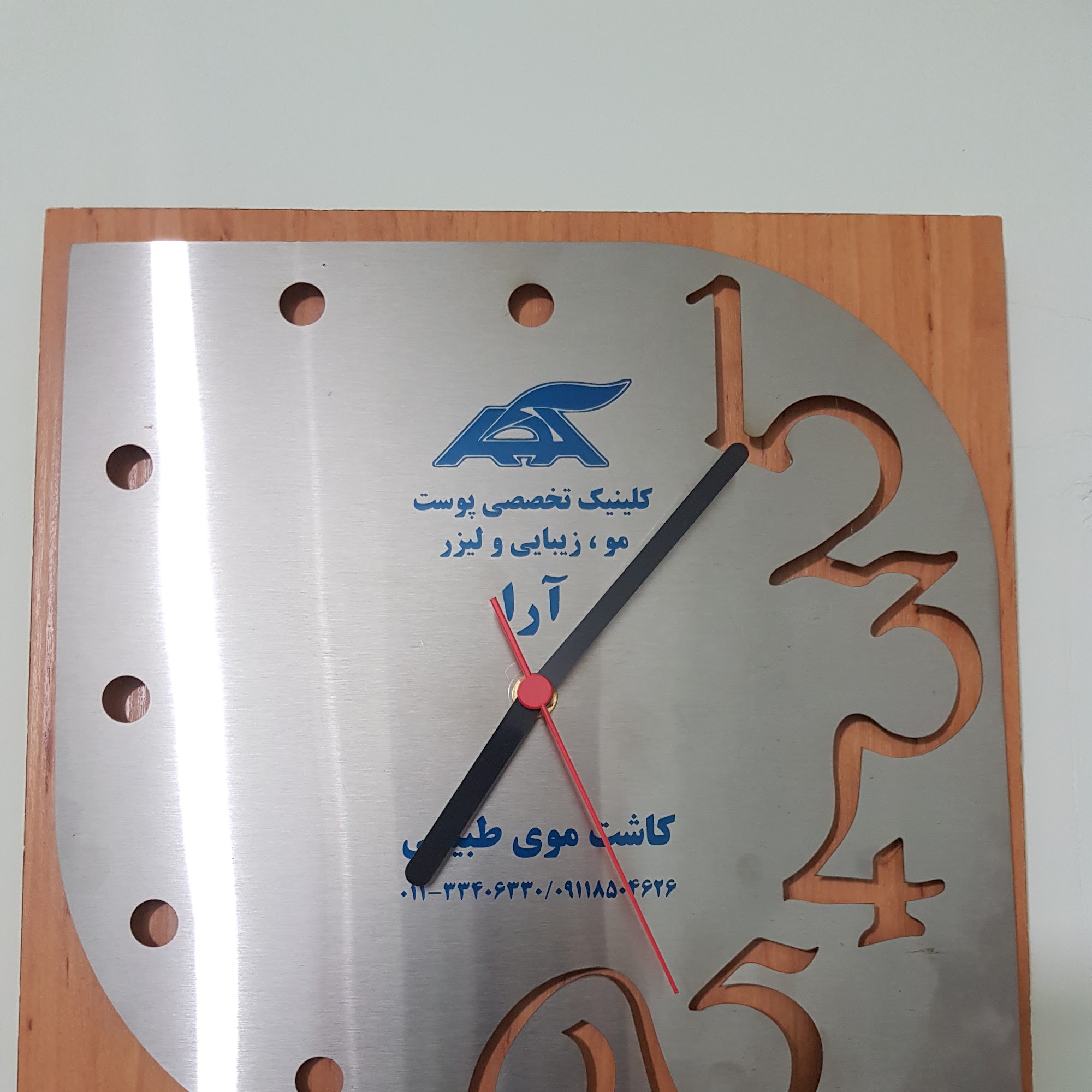 کلینیک لیزر فوتون