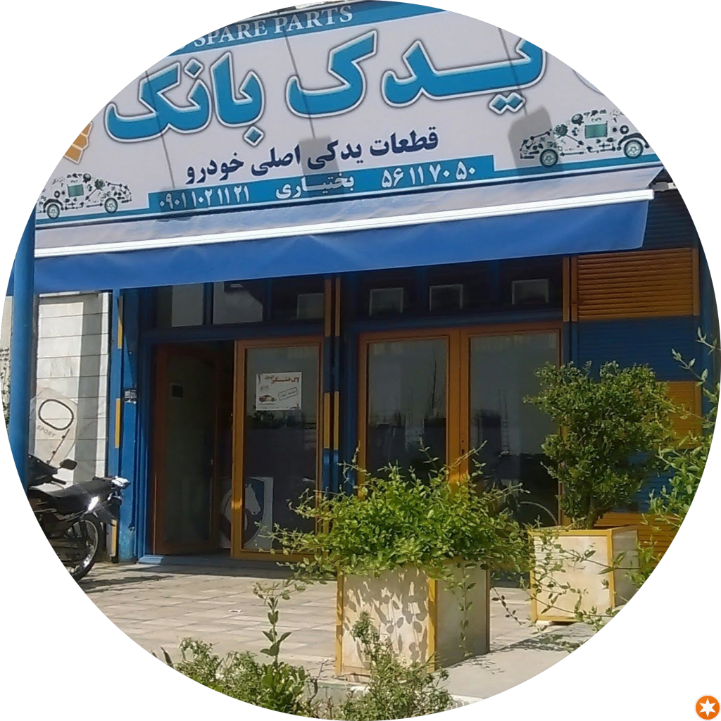 میل لنگ تراشی وتراشکاری ولیعصر