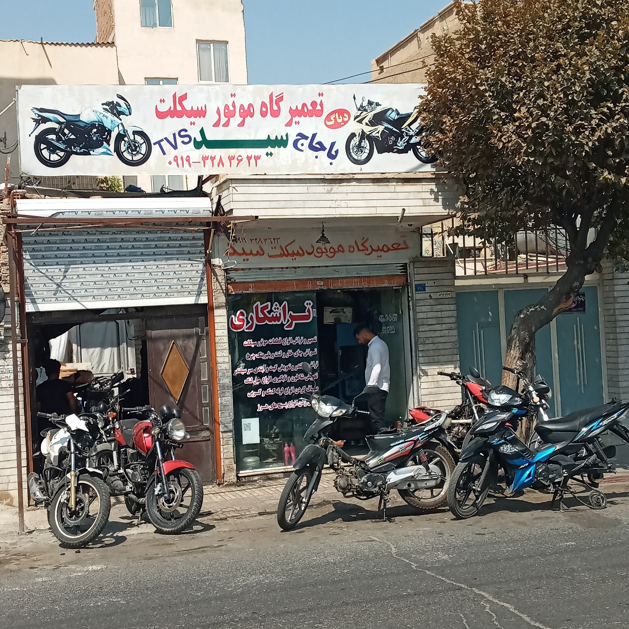 تراشکاری انواع موتورسیگلت