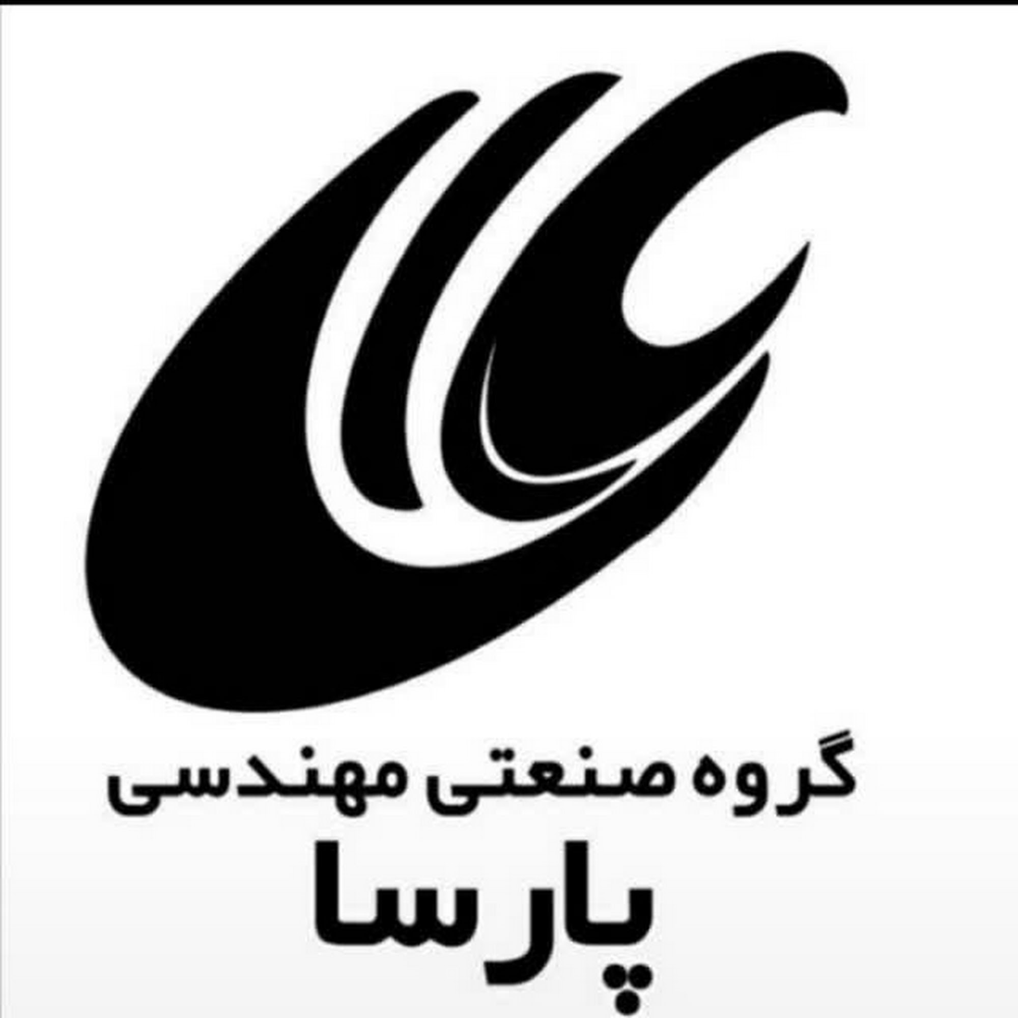 پارسا بالابر