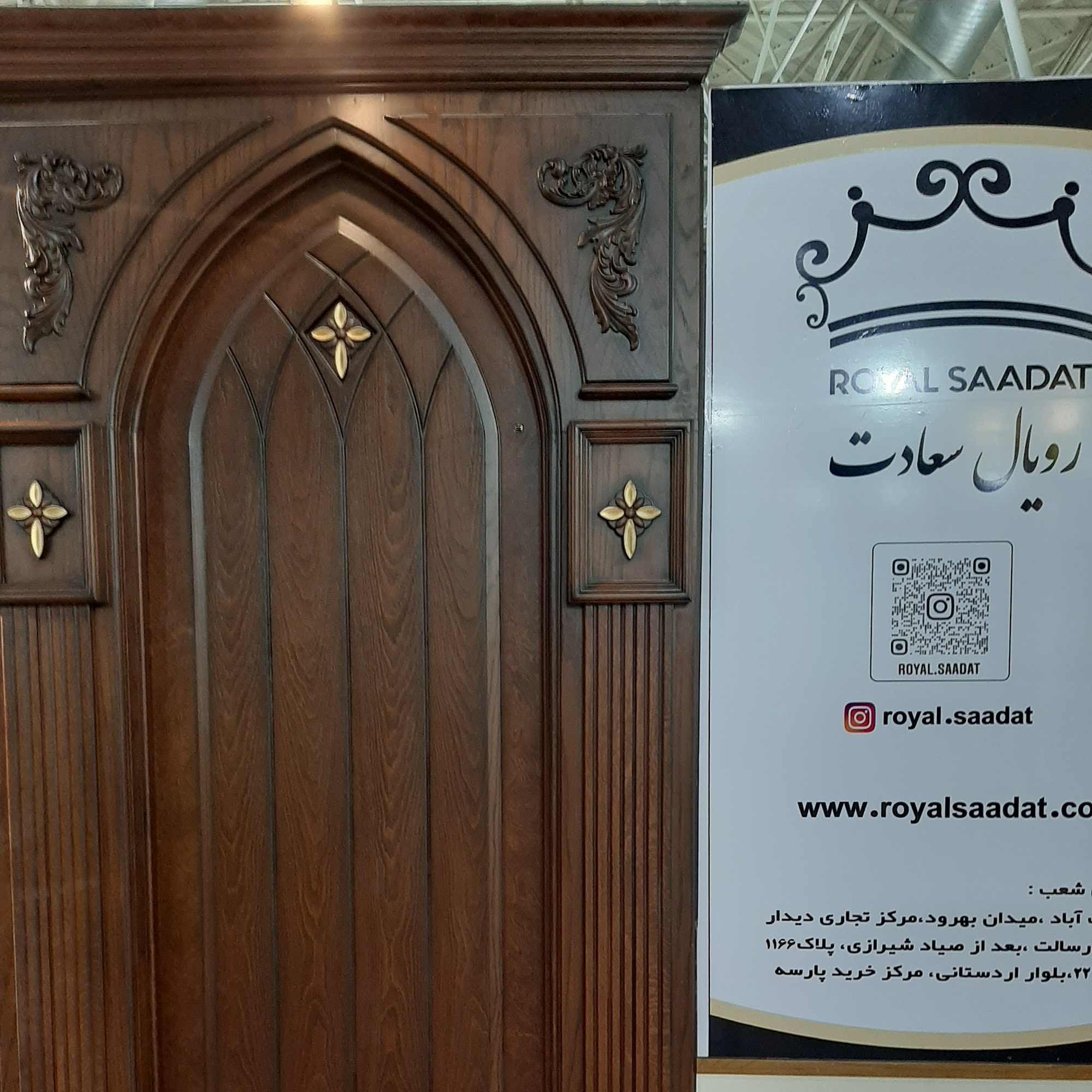 درب ضد سرقت رویال سعادت