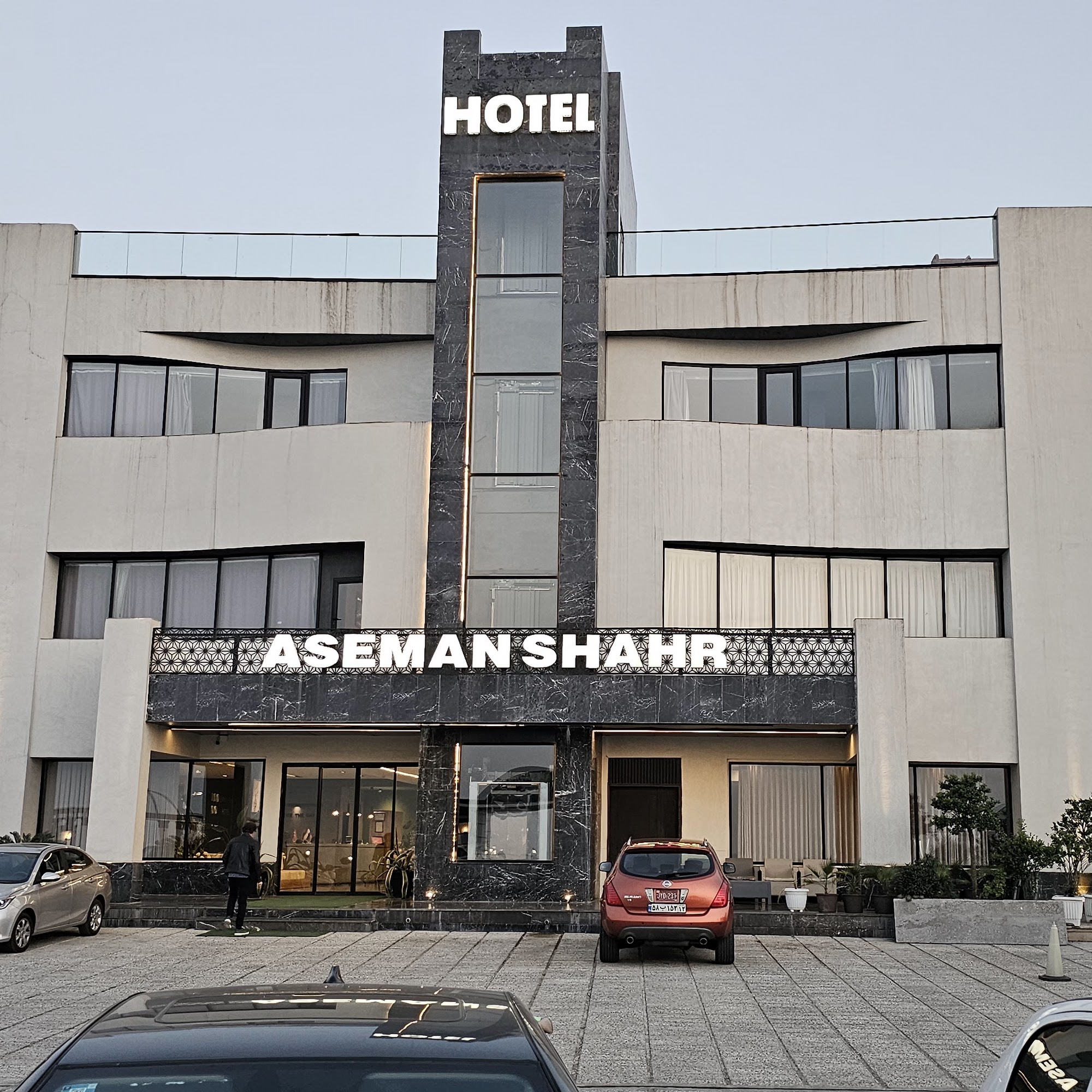 Aseman Shahr Hotel Sari