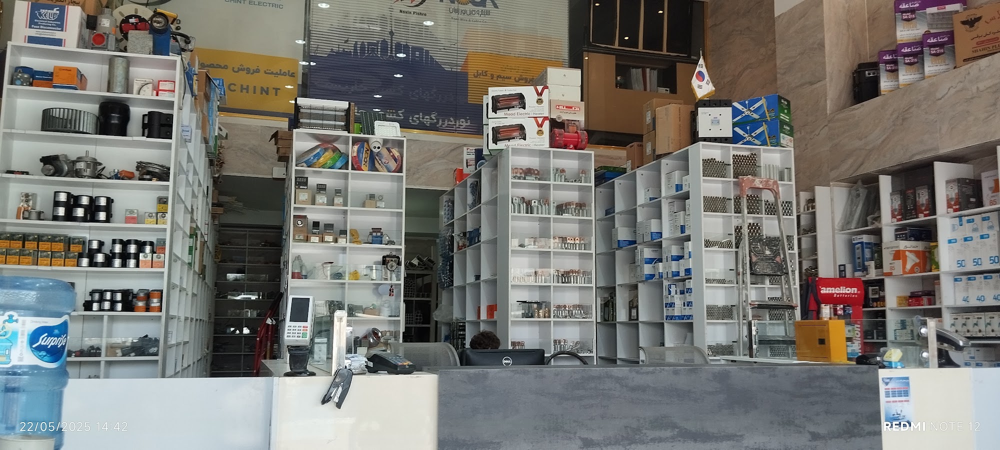 گروه فنی و مهندسی ماهلا