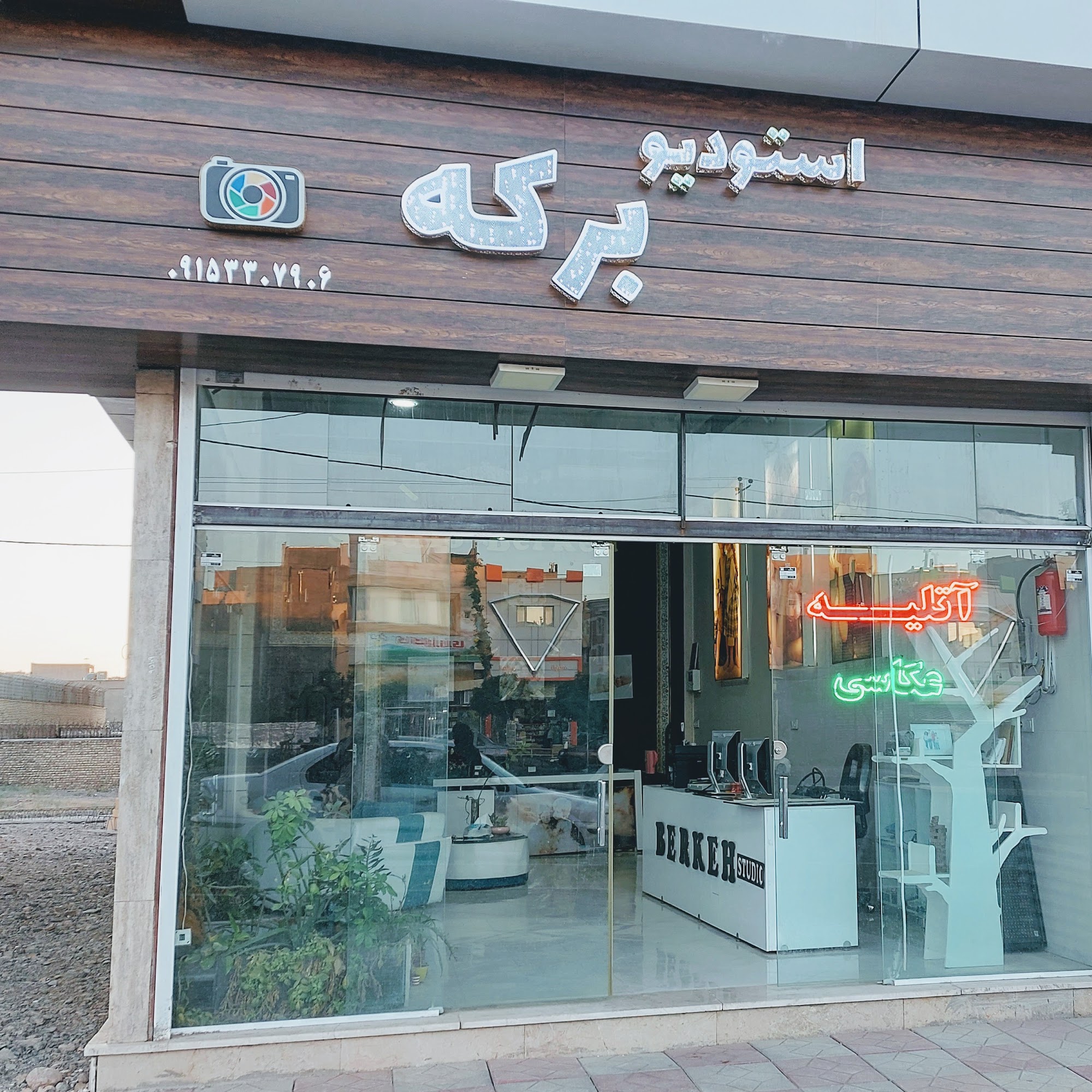 آتلیه پلک