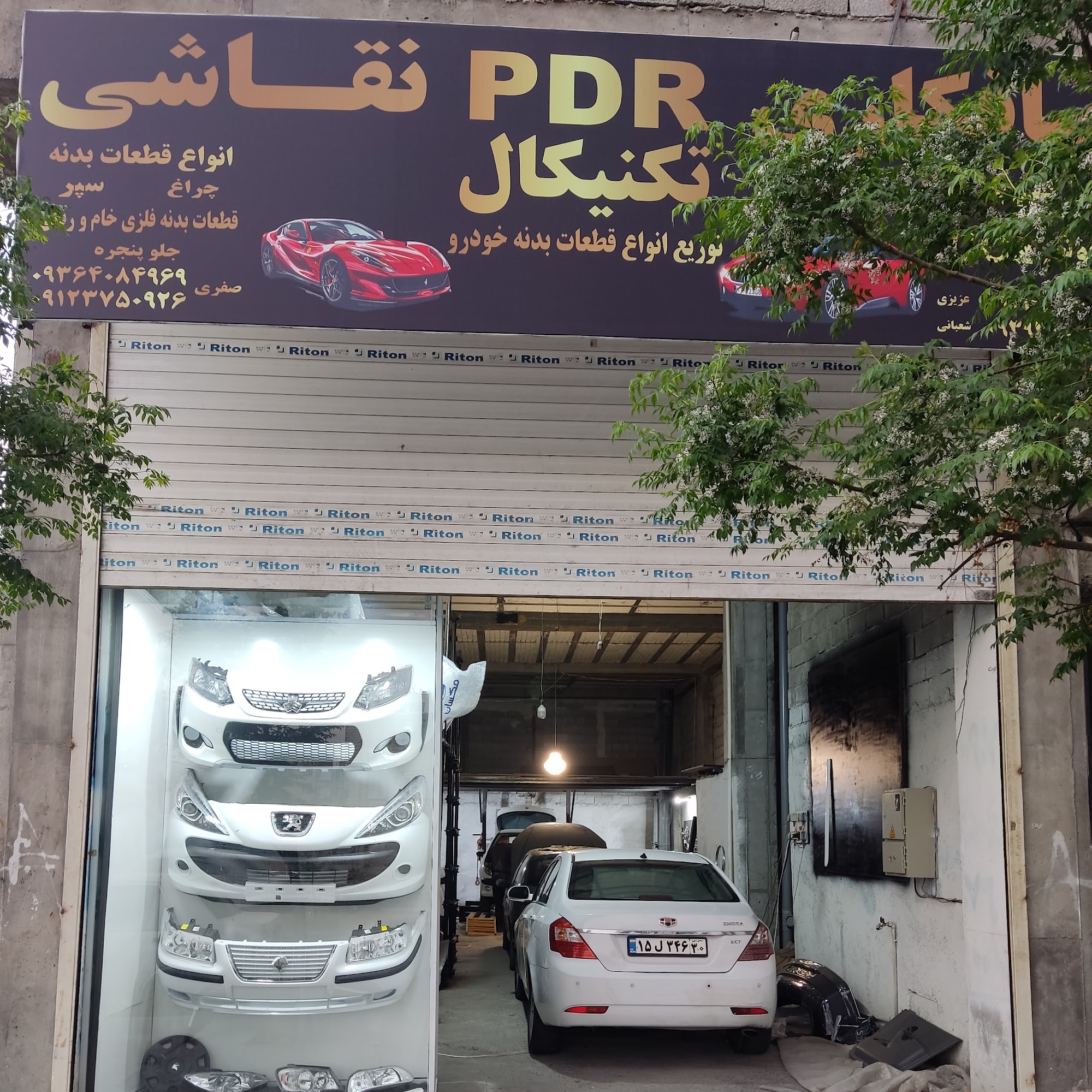 صافکاری نقاشی
