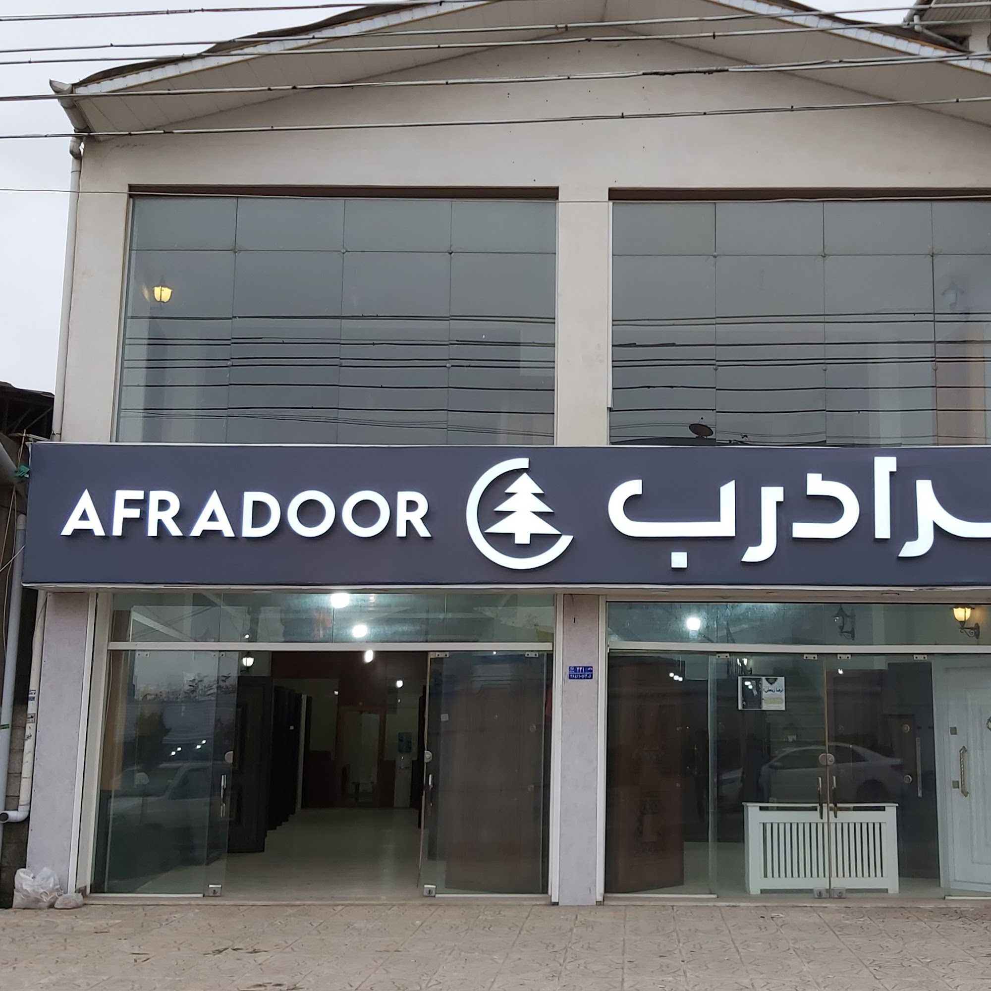 درب ضد سرقت تنکابن شهسوار دلیجان