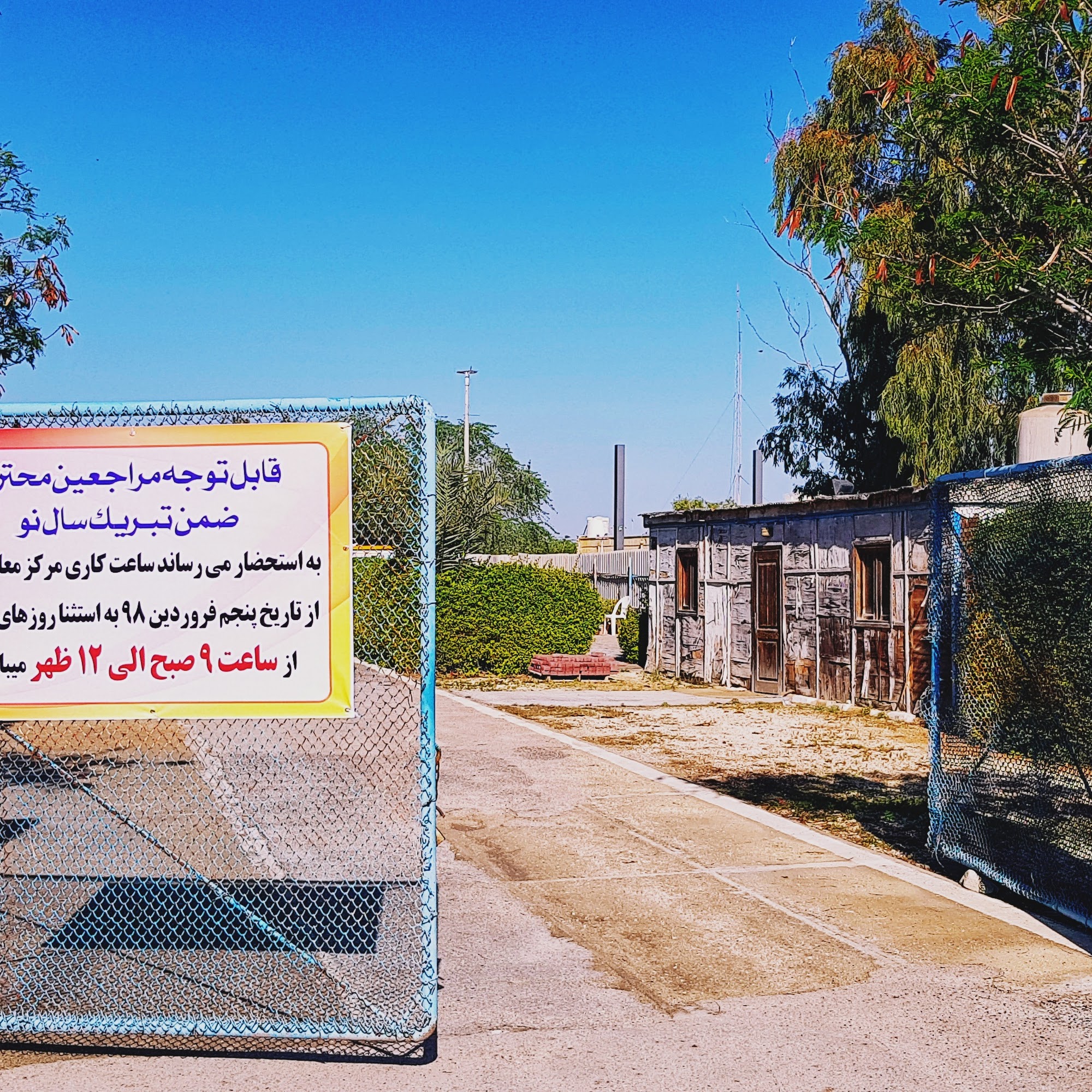 معاینه چشم