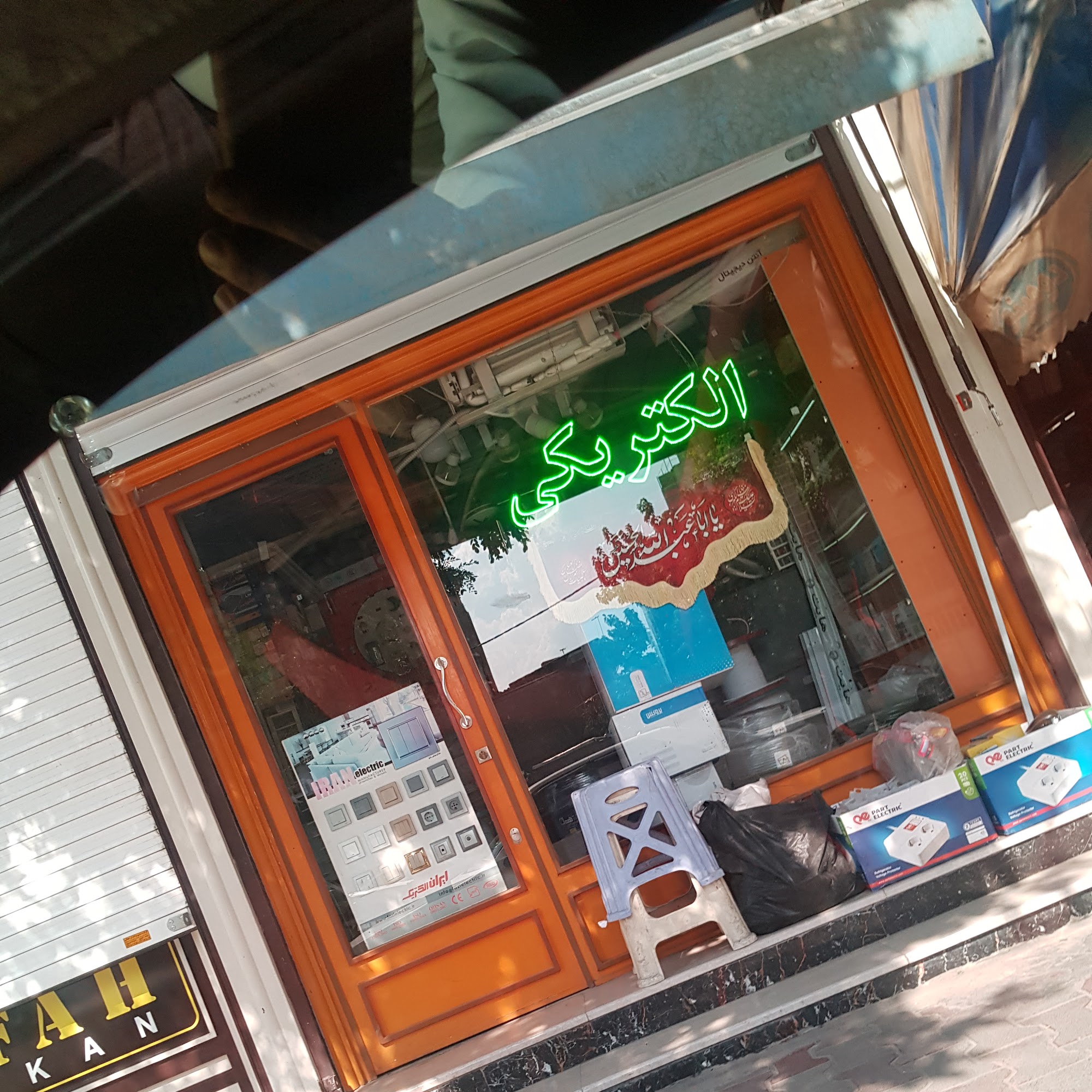 فروشگاه دنیای برق طلوع