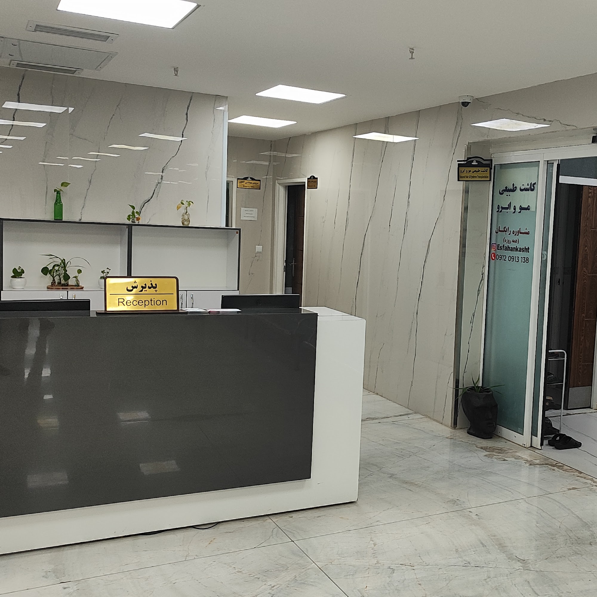 Clinic parsi