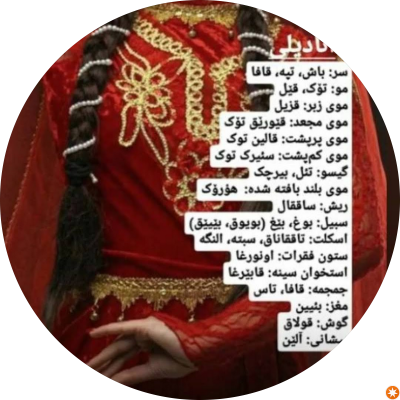 الکتریکی آی نور