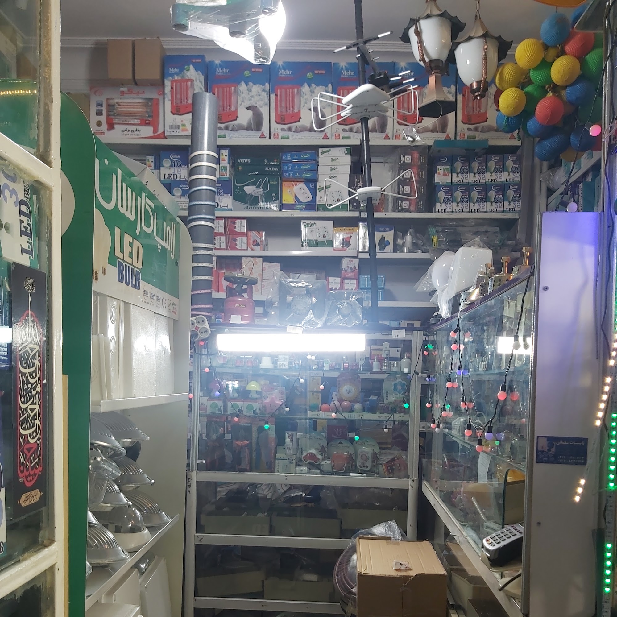 الکتریکی قائم