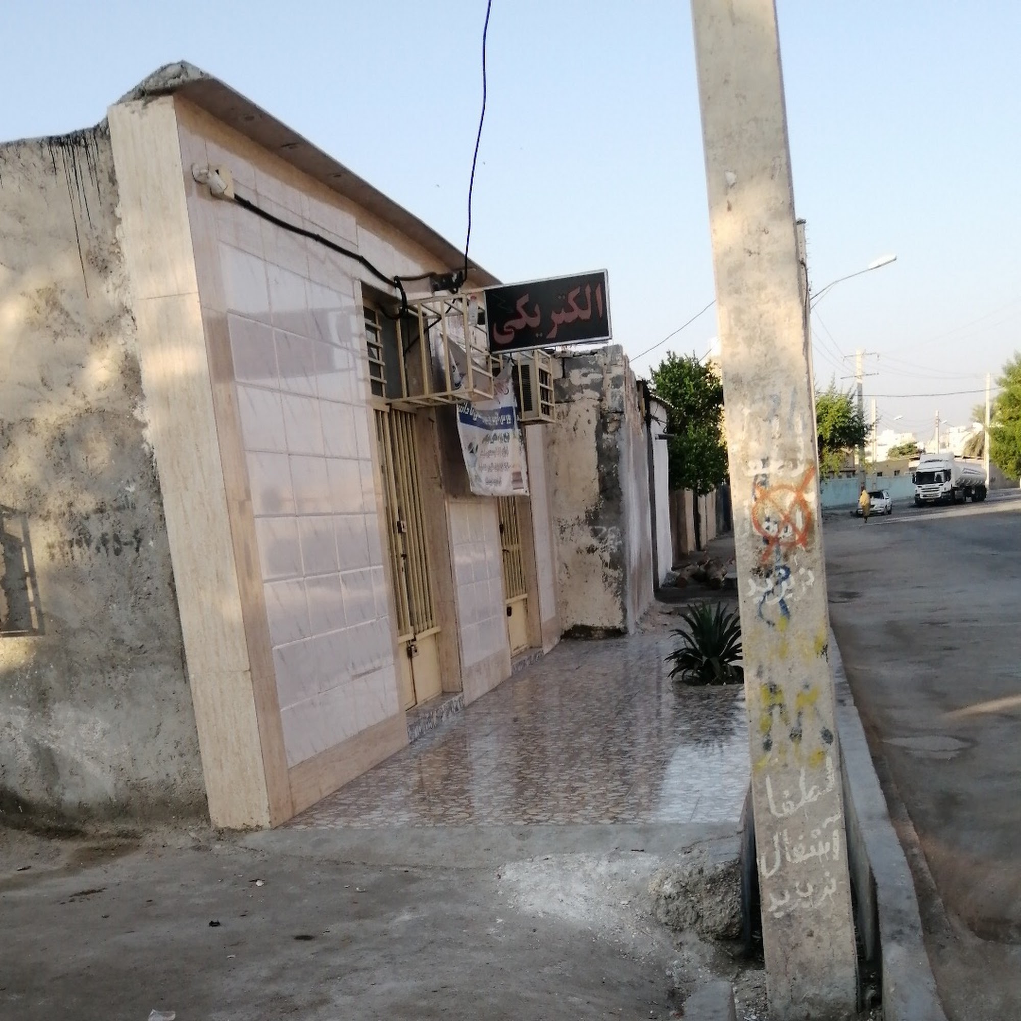 الکتریکی