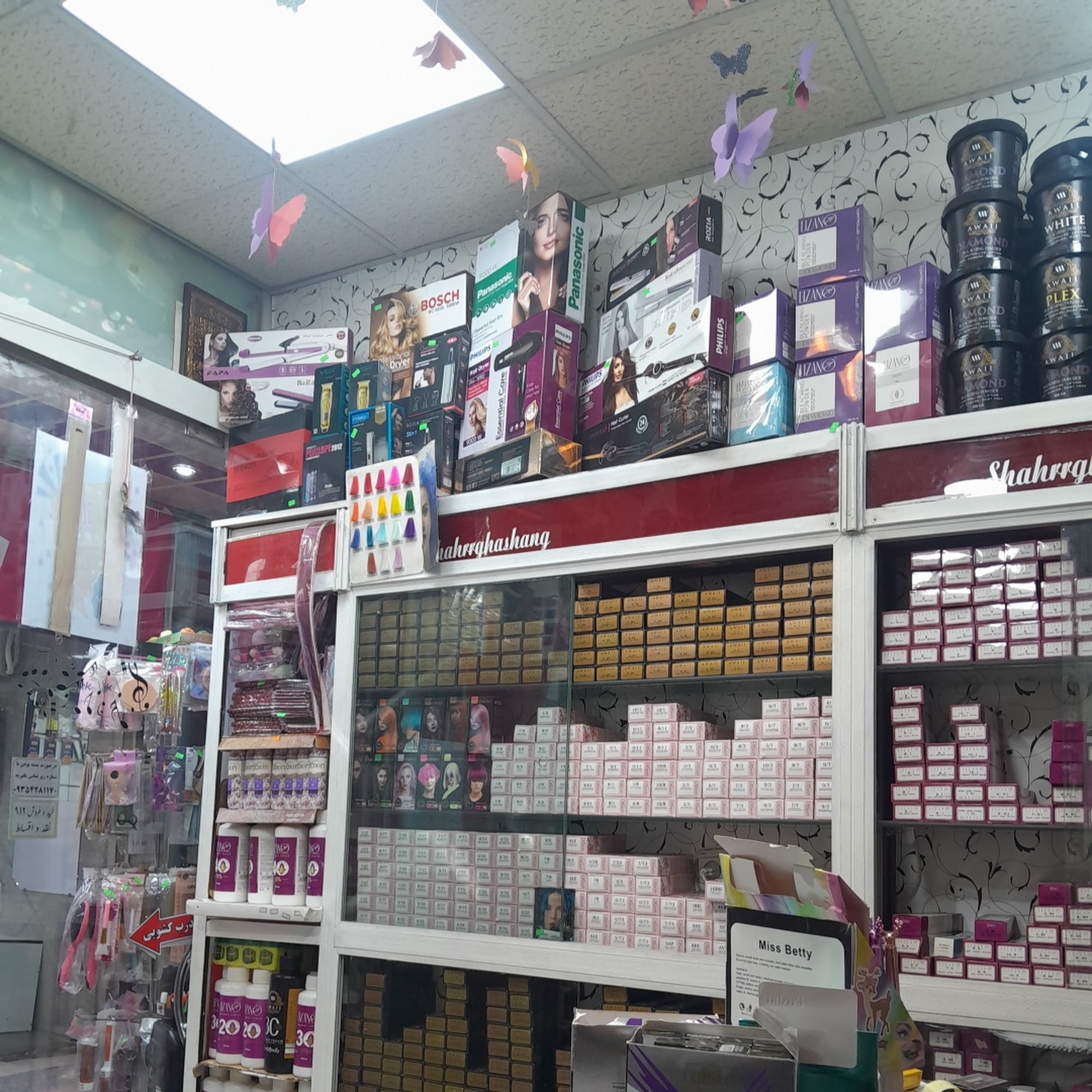 Cheshm Andaz Clinic