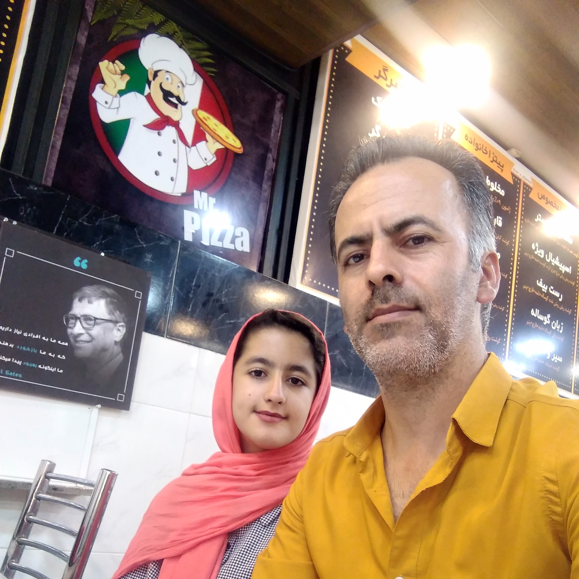 بومهن خیابان طلایی