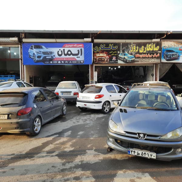 صافکاری روز pdr