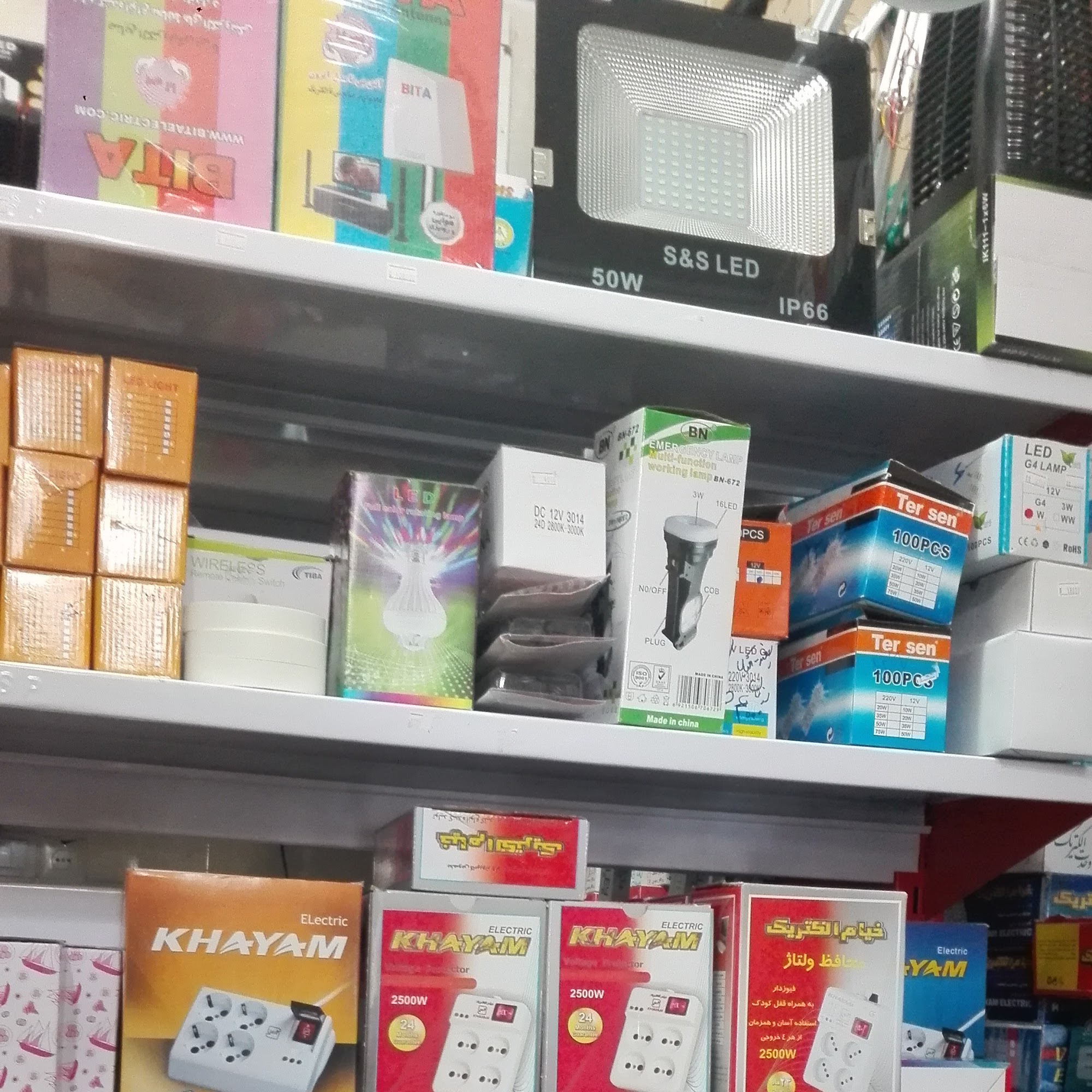 کالای برق البرز