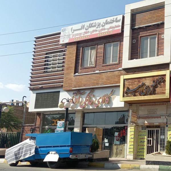 بارانداز تاج