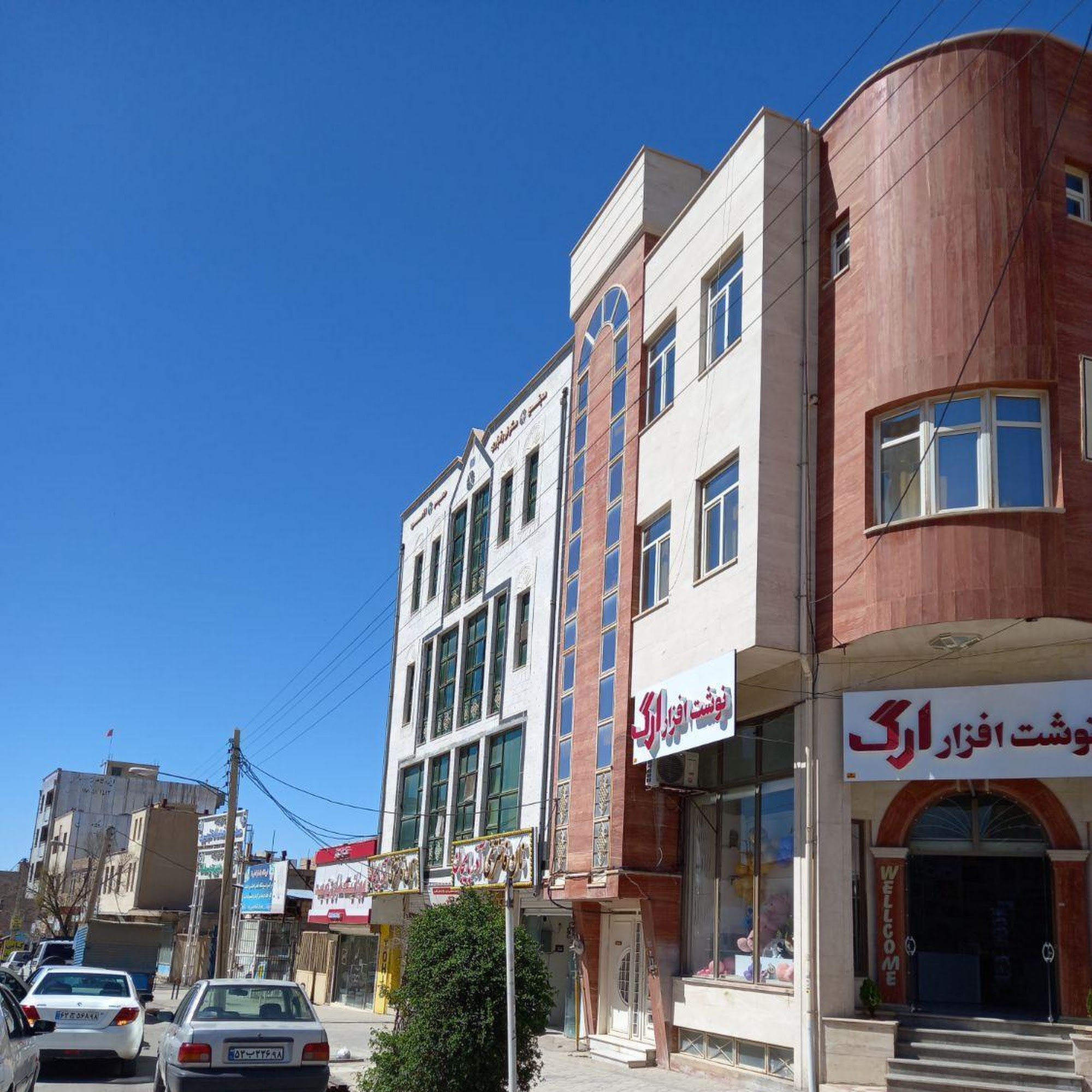 هتل آپارتمان ایلام