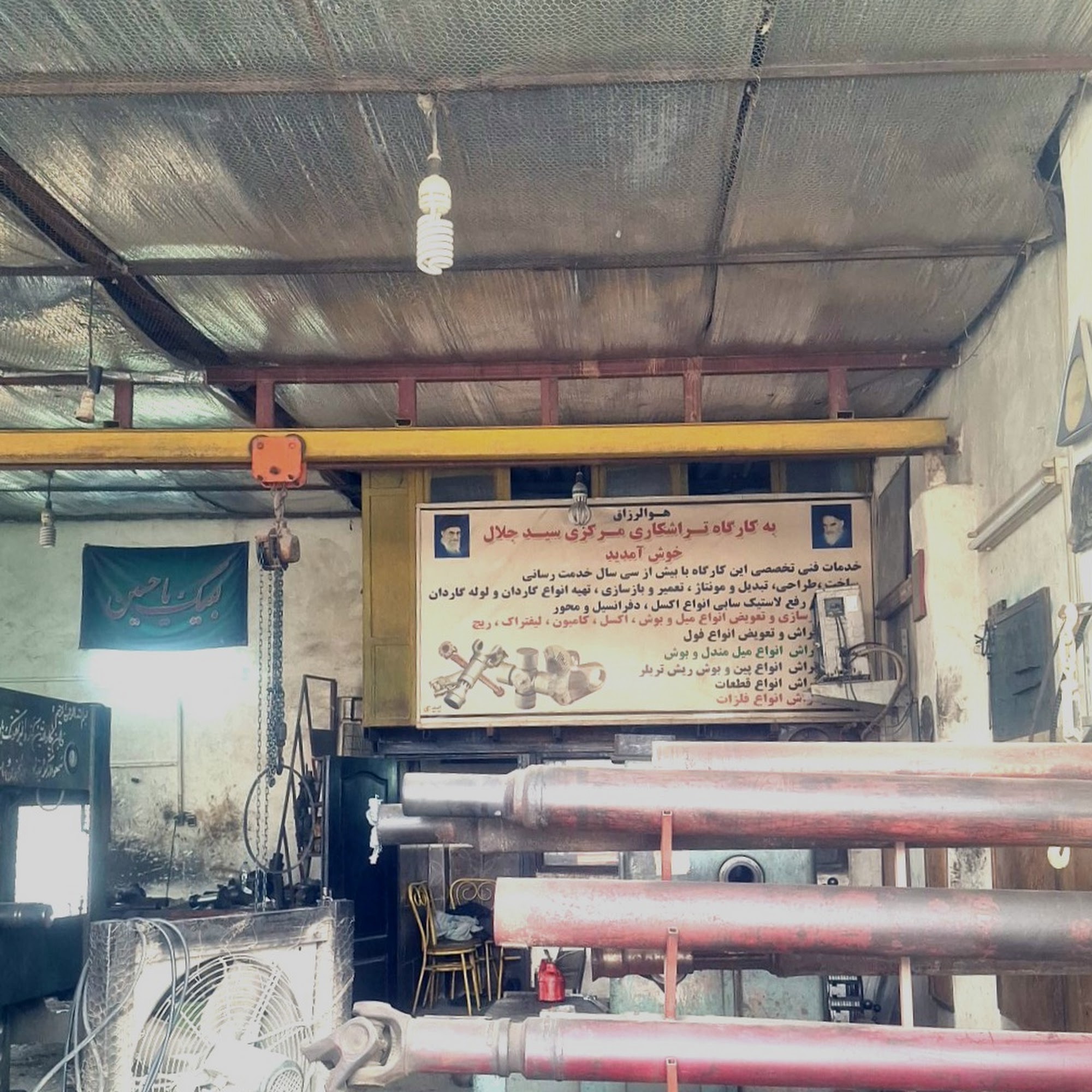 تراشکاری هادی