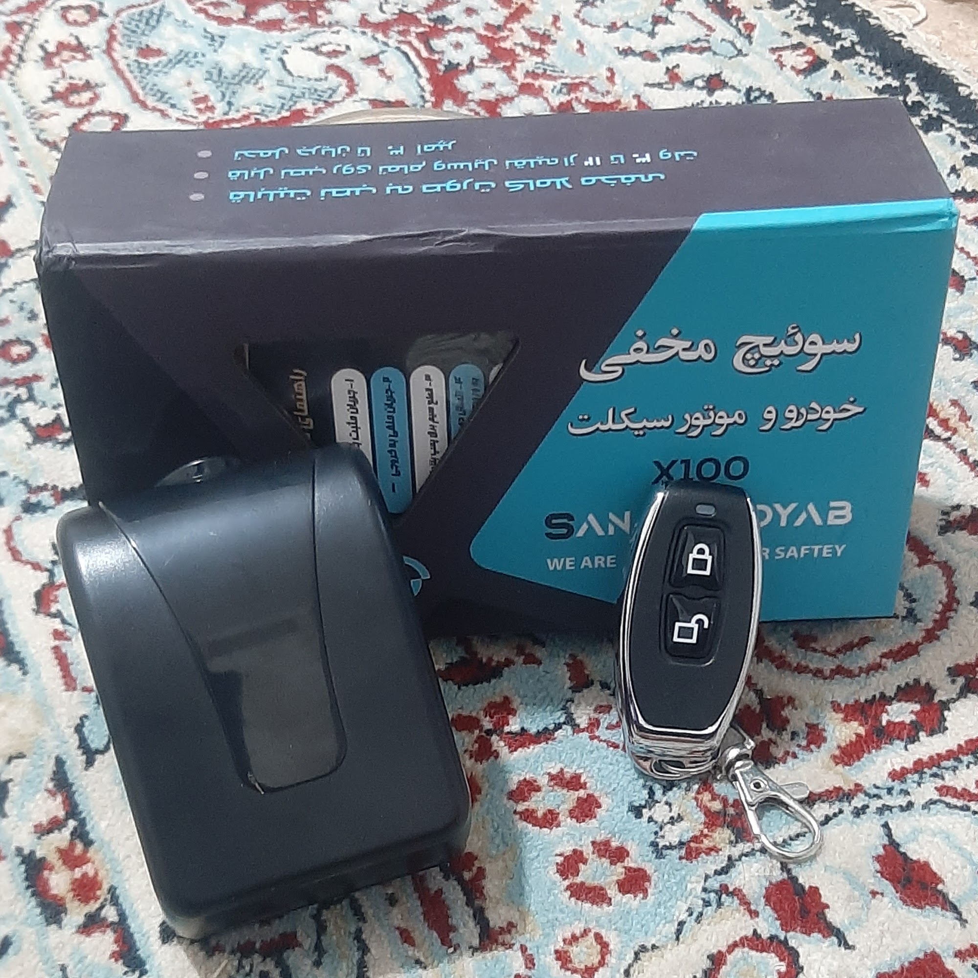 درب ضدسرقت دارکوب