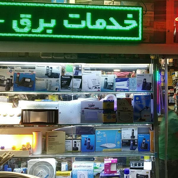 الكترو نور