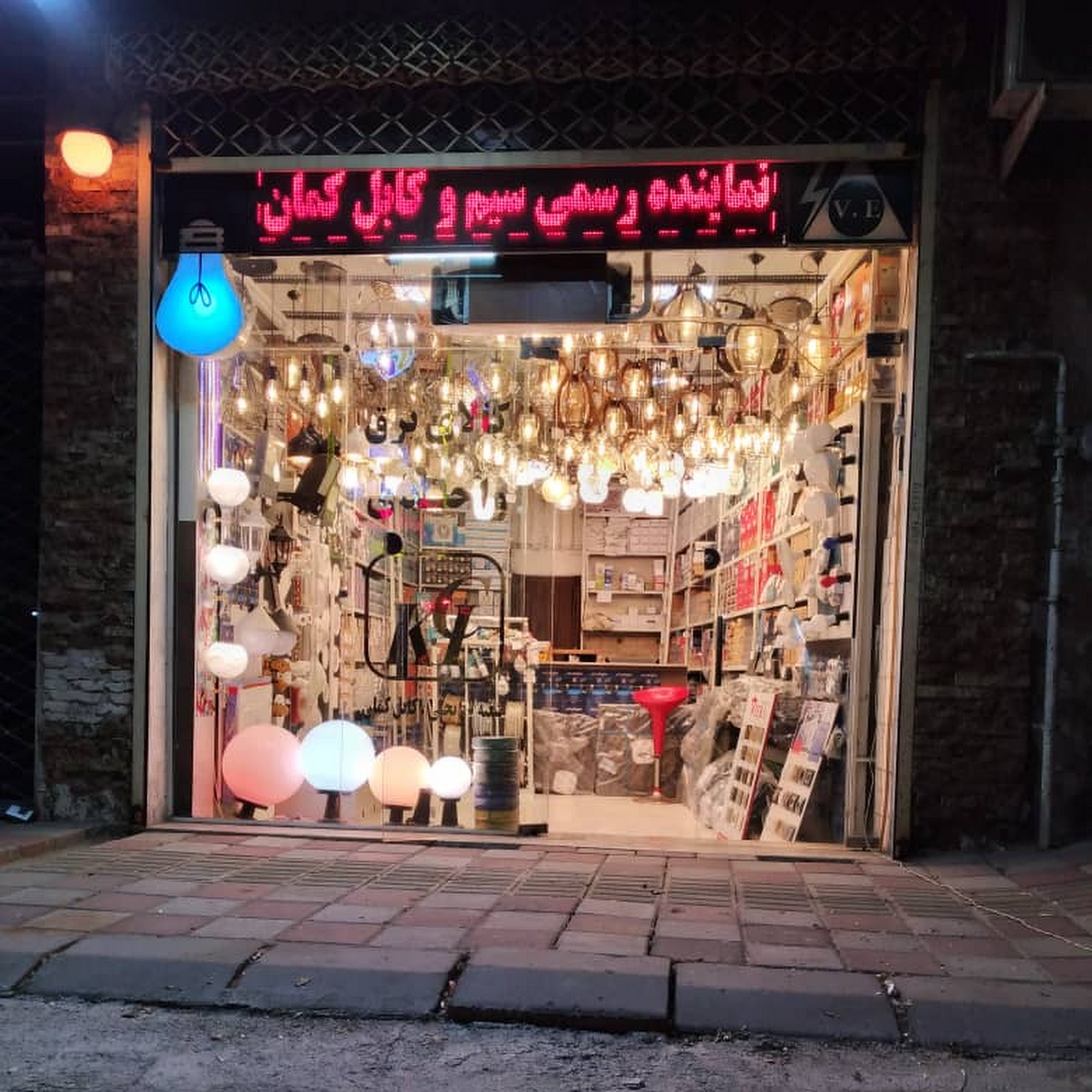الکتریکی آسیا