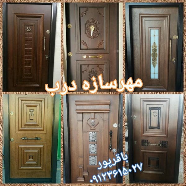 درب ضد سرقت مهرسازه درب