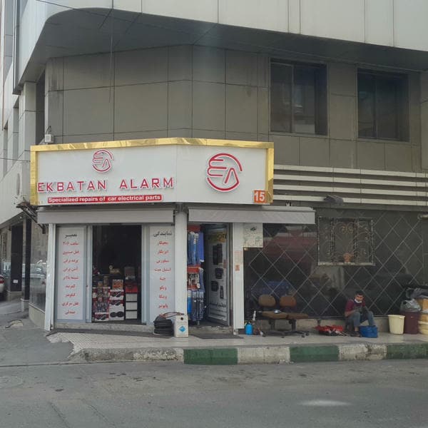 فروشگاه پیام